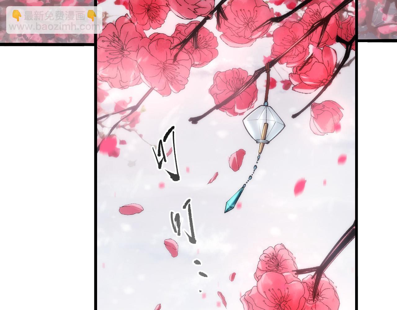 第271话昆仑大神？(1/4)-第273话