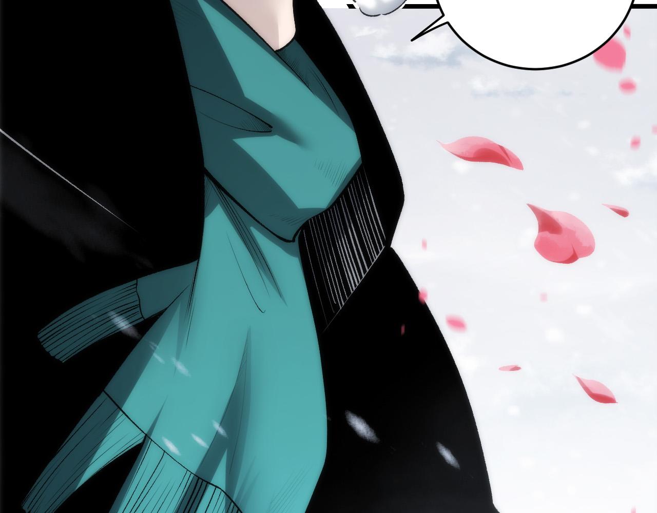 第271话昆仑大神？(1/4)-第273话