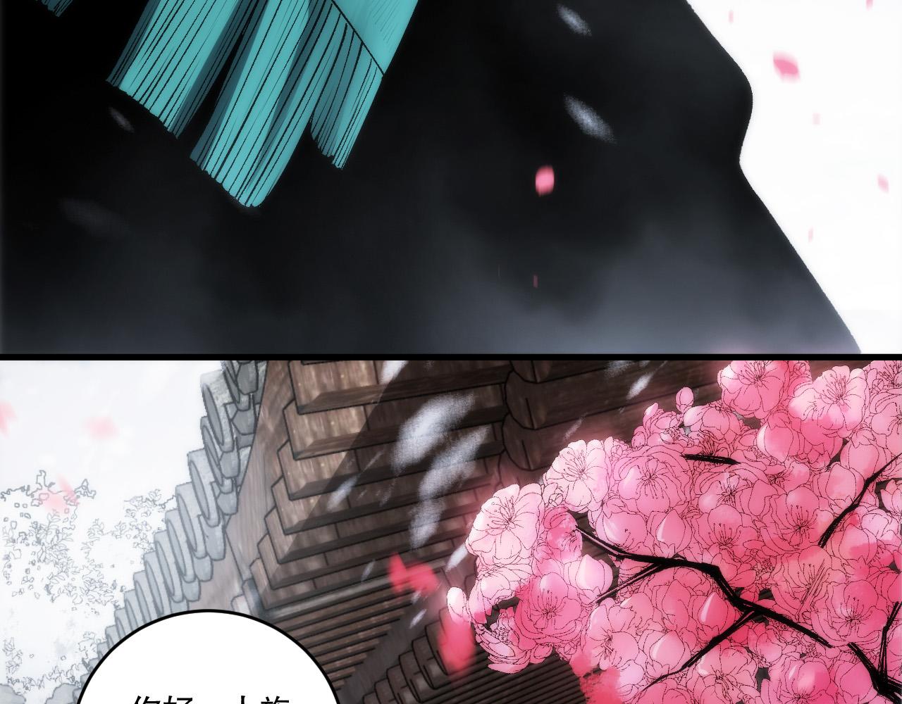 第271话昆仑大神？(1/4)-第273话