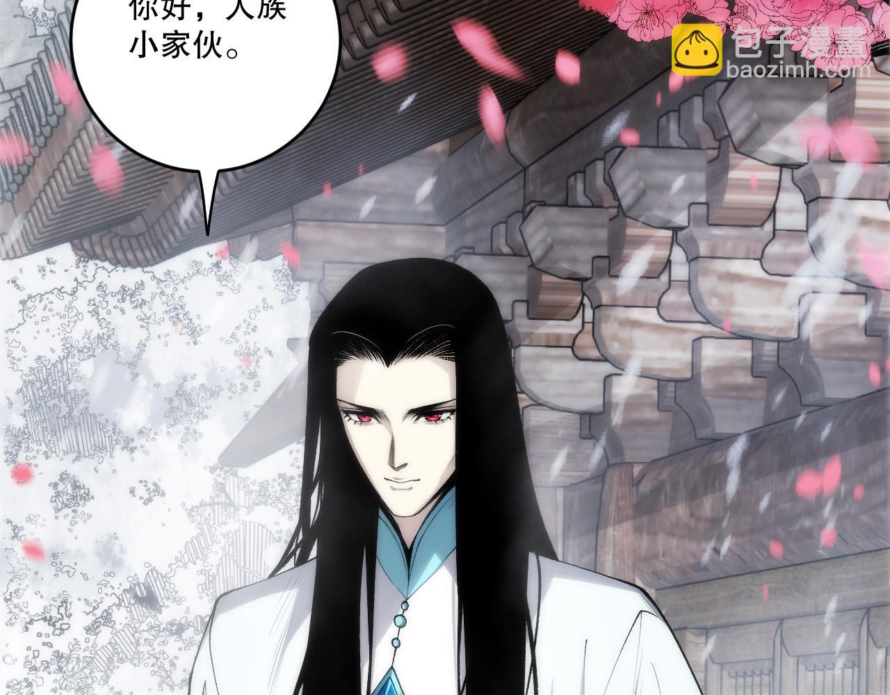 第271话昆仑大神？(1/4)-第273话
