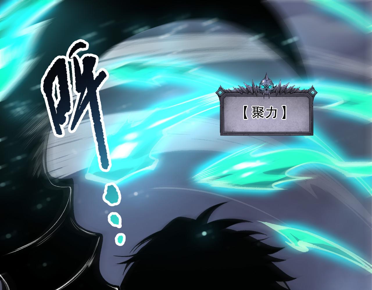 第271话昆仑大神？(1/4)-第273话