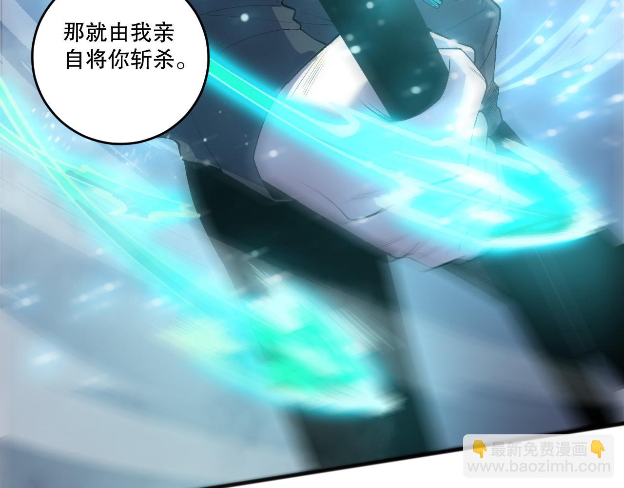 第271话昆仑大神？(1/4)-第273话