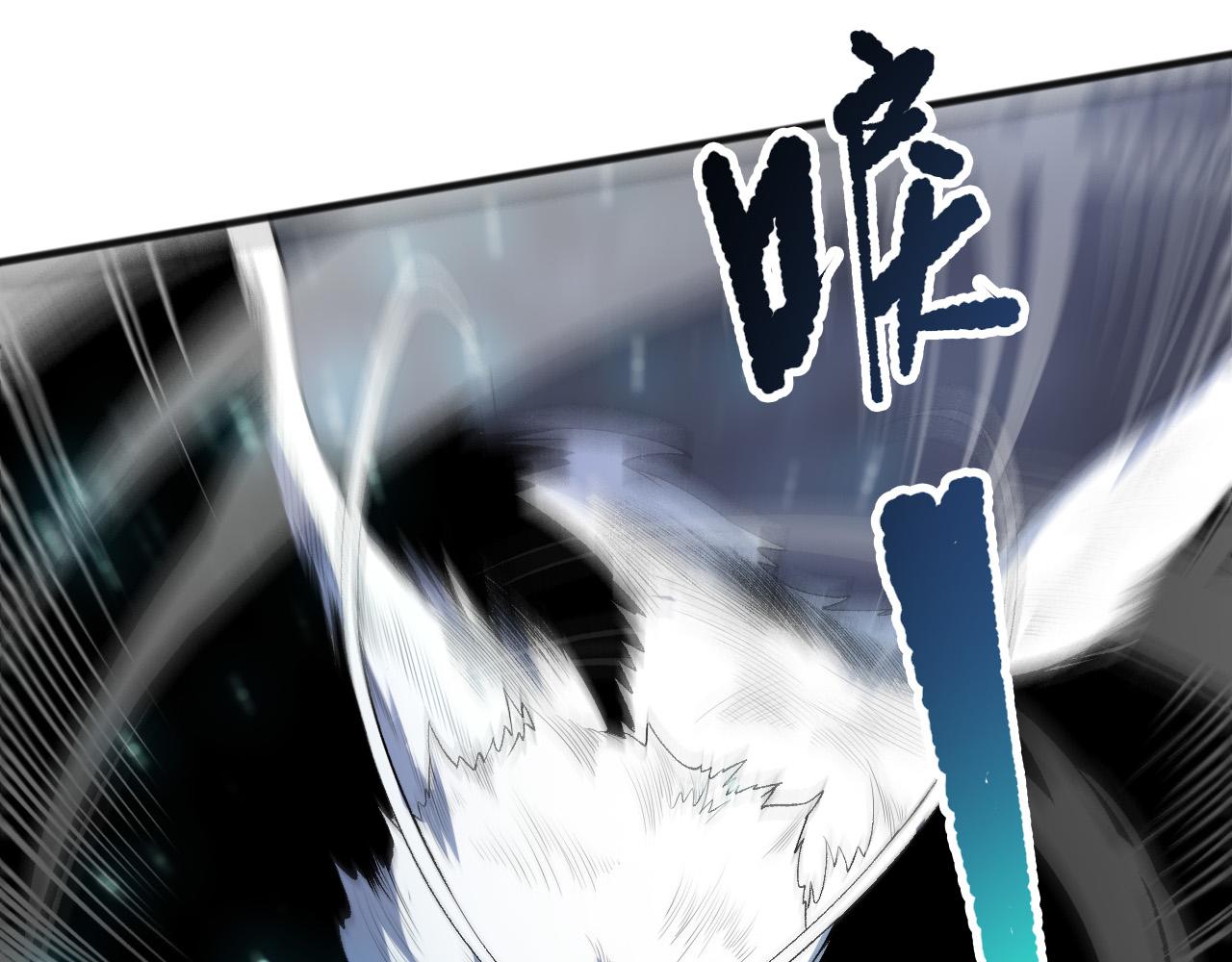 第271话昆仑大神？(1/4)-第273话