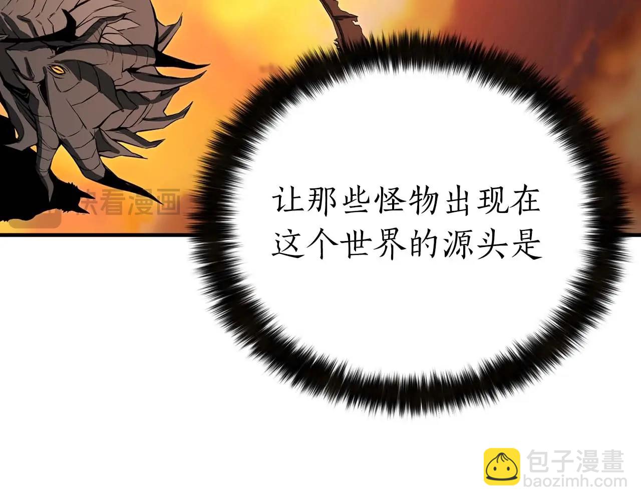 第1话 最强人类的复仇之路(1/8)-第1话