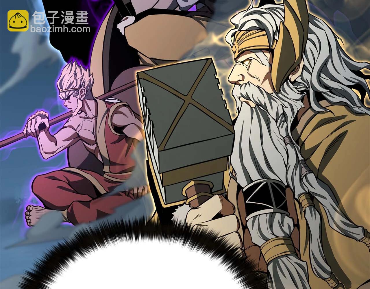 第1话 最强人类的复仇之路(1/8)-第1话