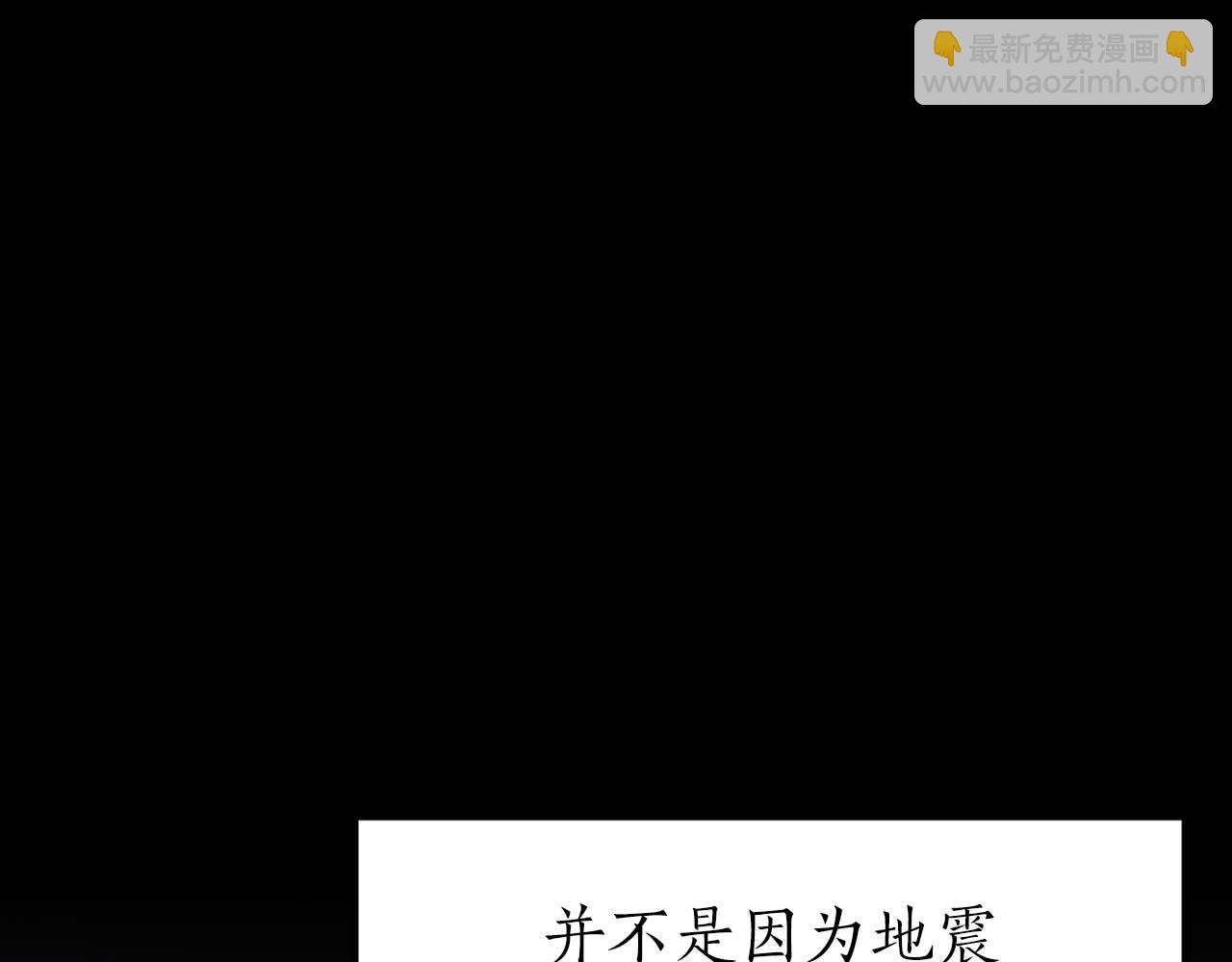 第1话 最强人类的复仇之路(1/8)-第1话