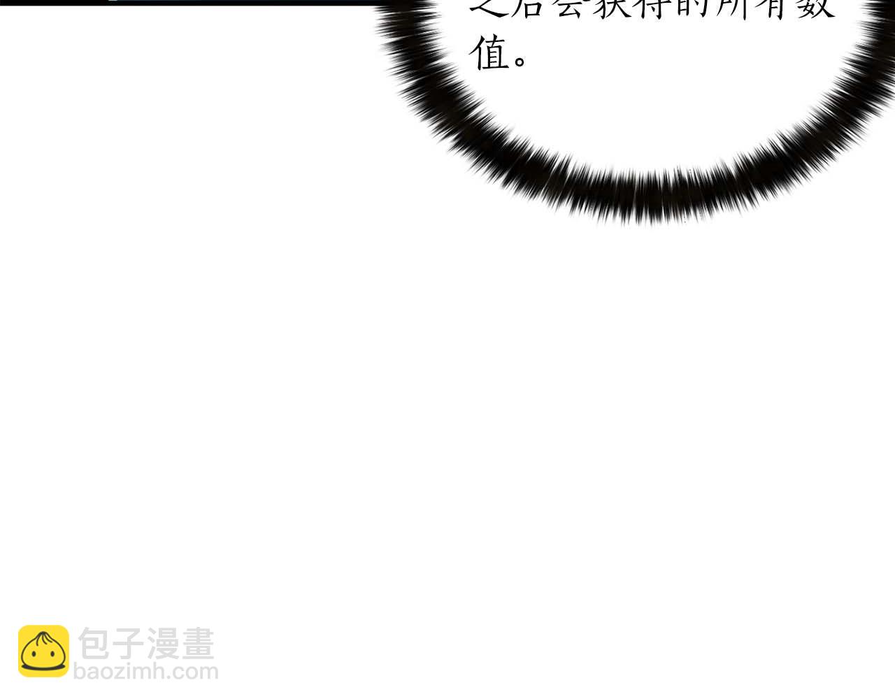 第11话 鬼怪面具(1/6)-第11话