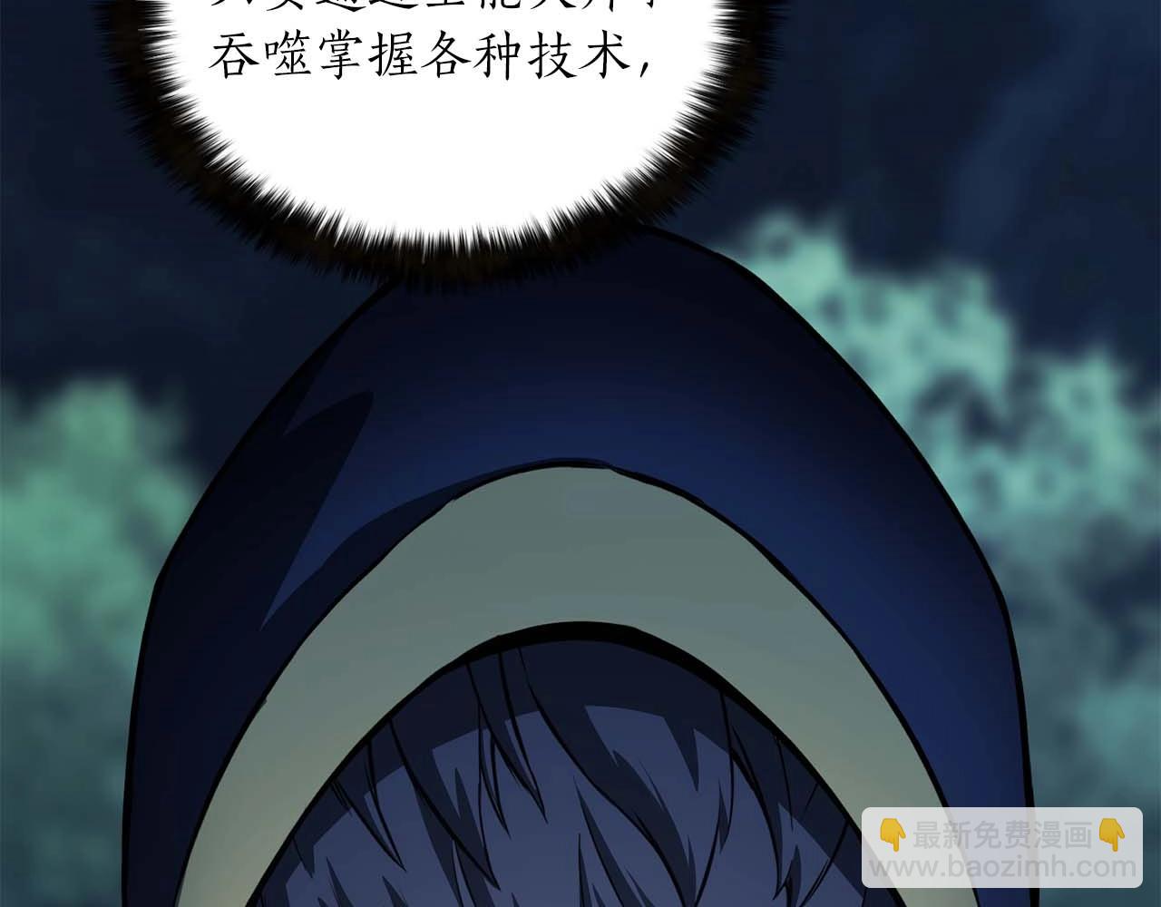 第11话 鬼怪面具(1/6)-第11话