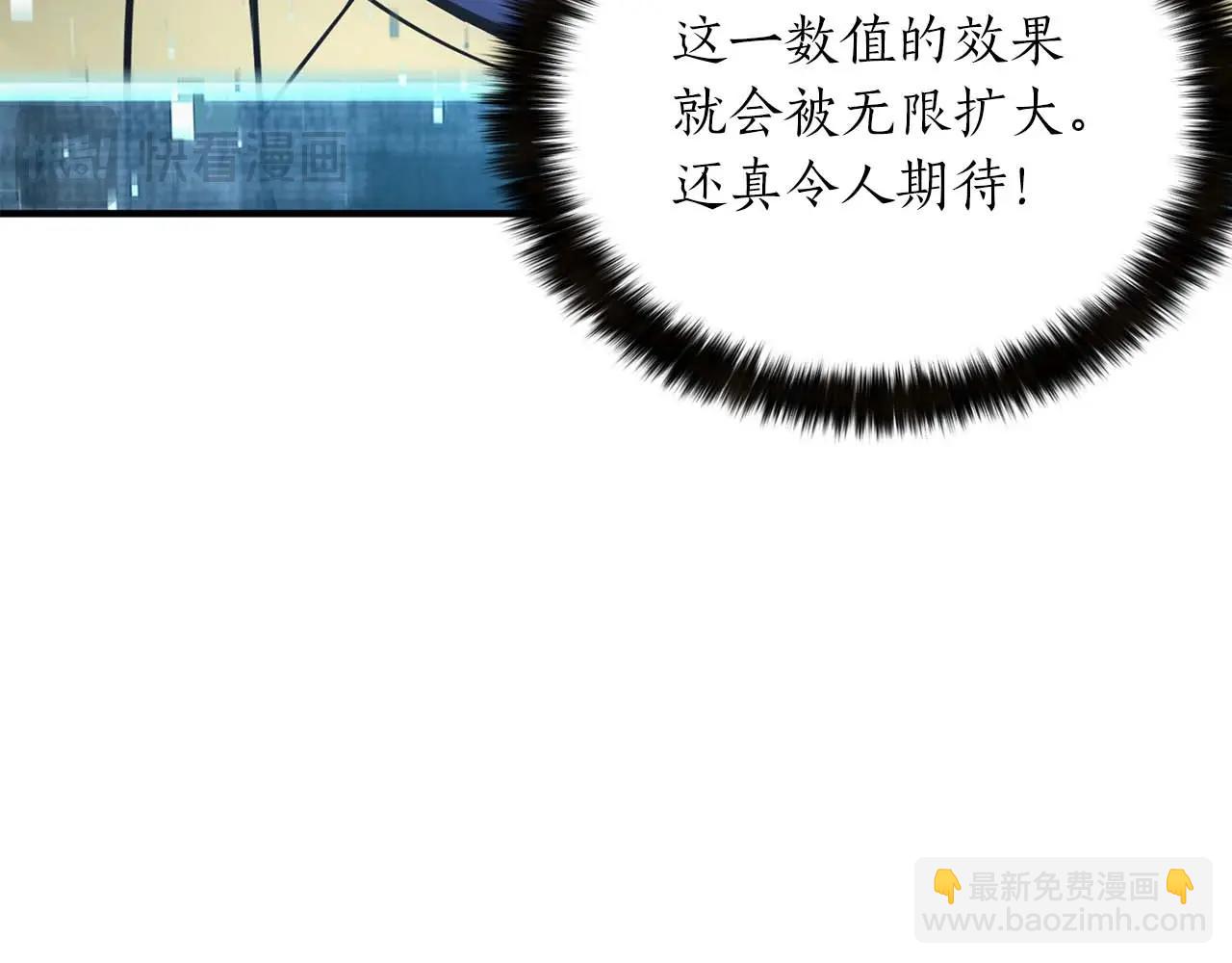 第11话 鬼怪面具(1/6)-第11话