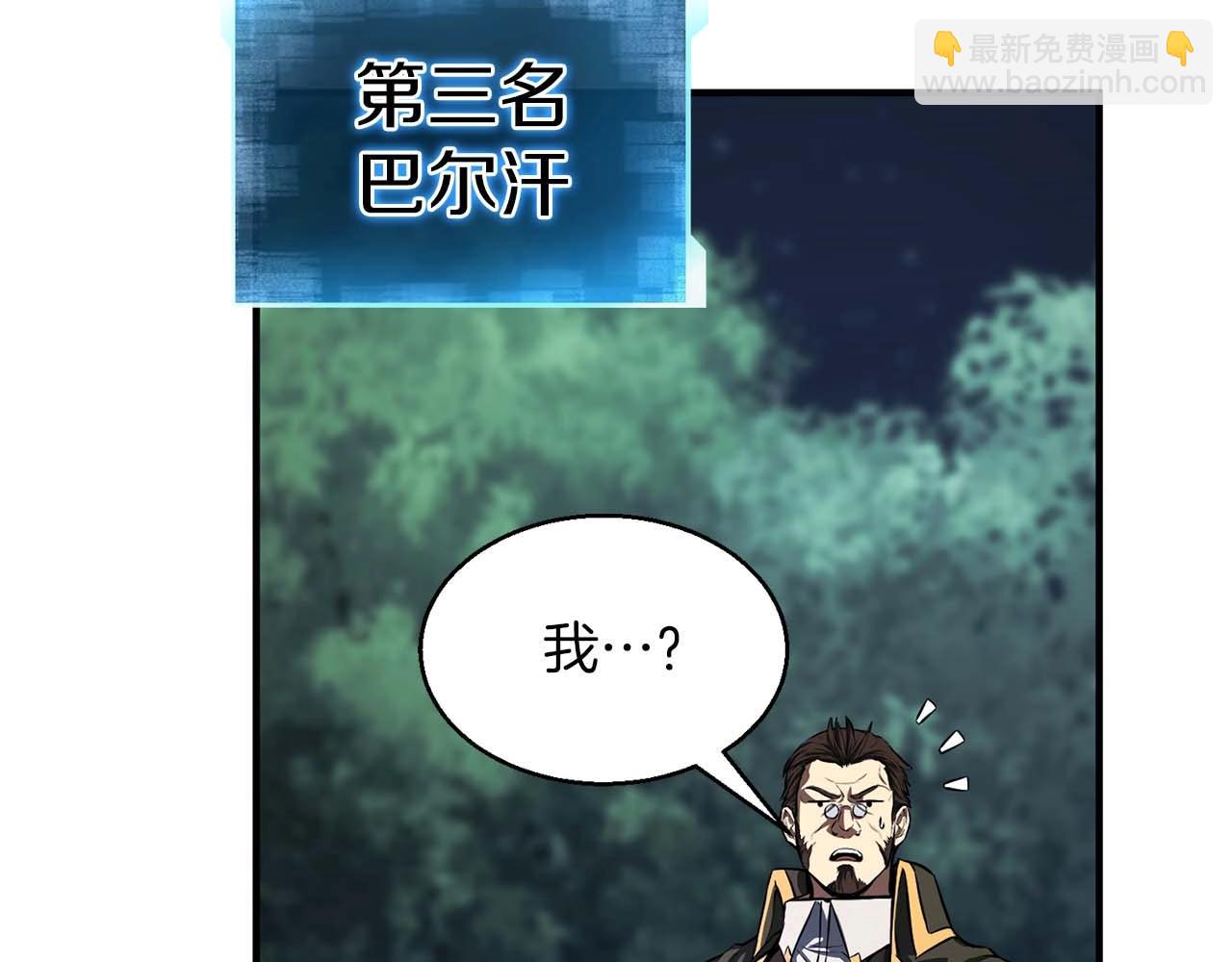 第11话 鬼怪面具(1/6)-第11话