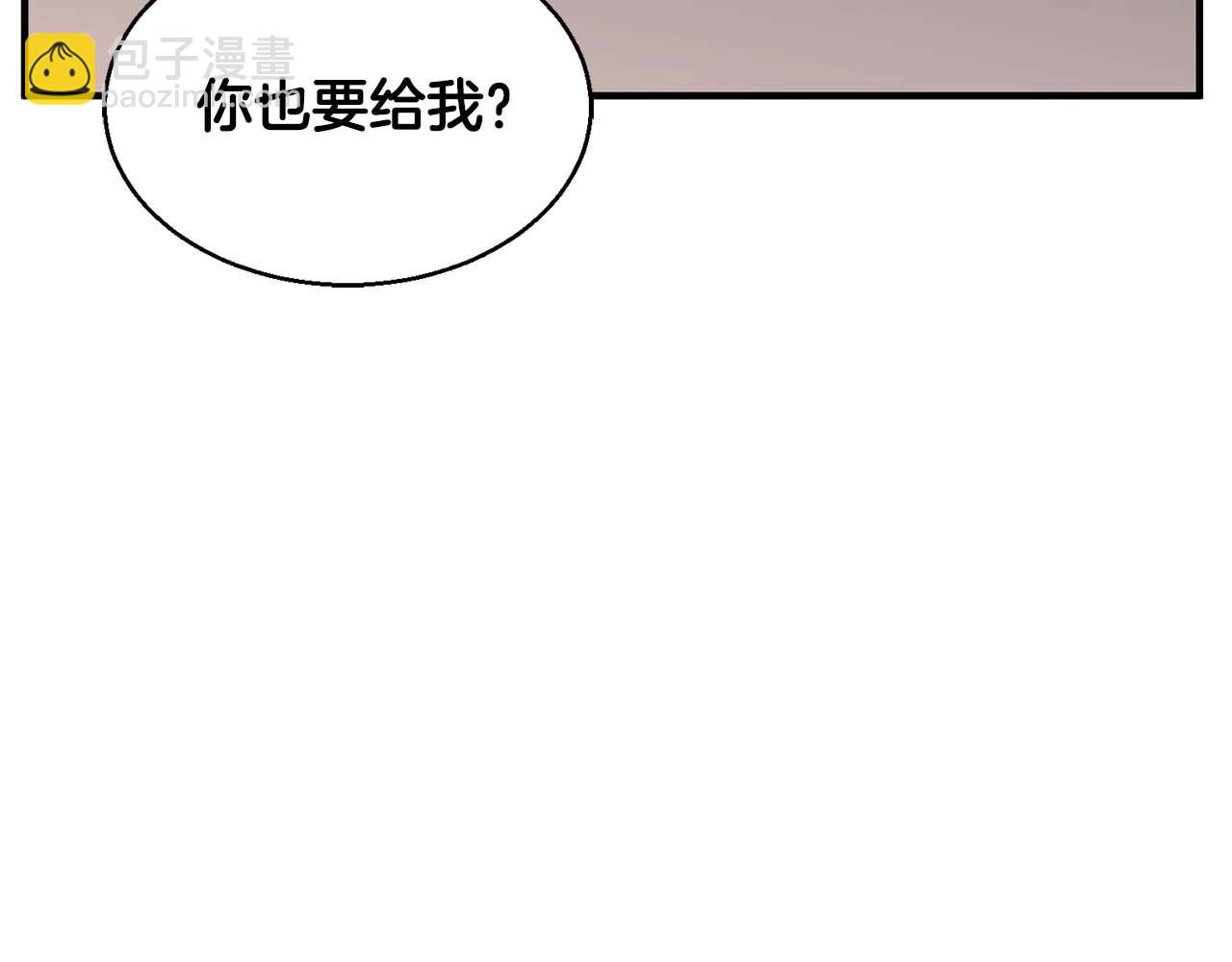 第11话 鬼怪面具(1/6)-第11话