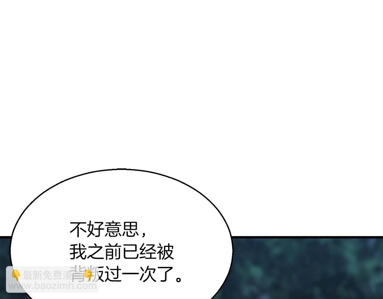 第11话 鬼怪面具(1/6)-第11话