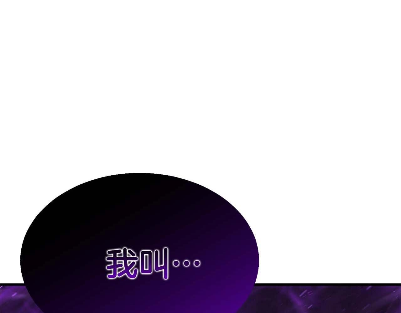 第13话 魔族的力量(1/6)-第13话