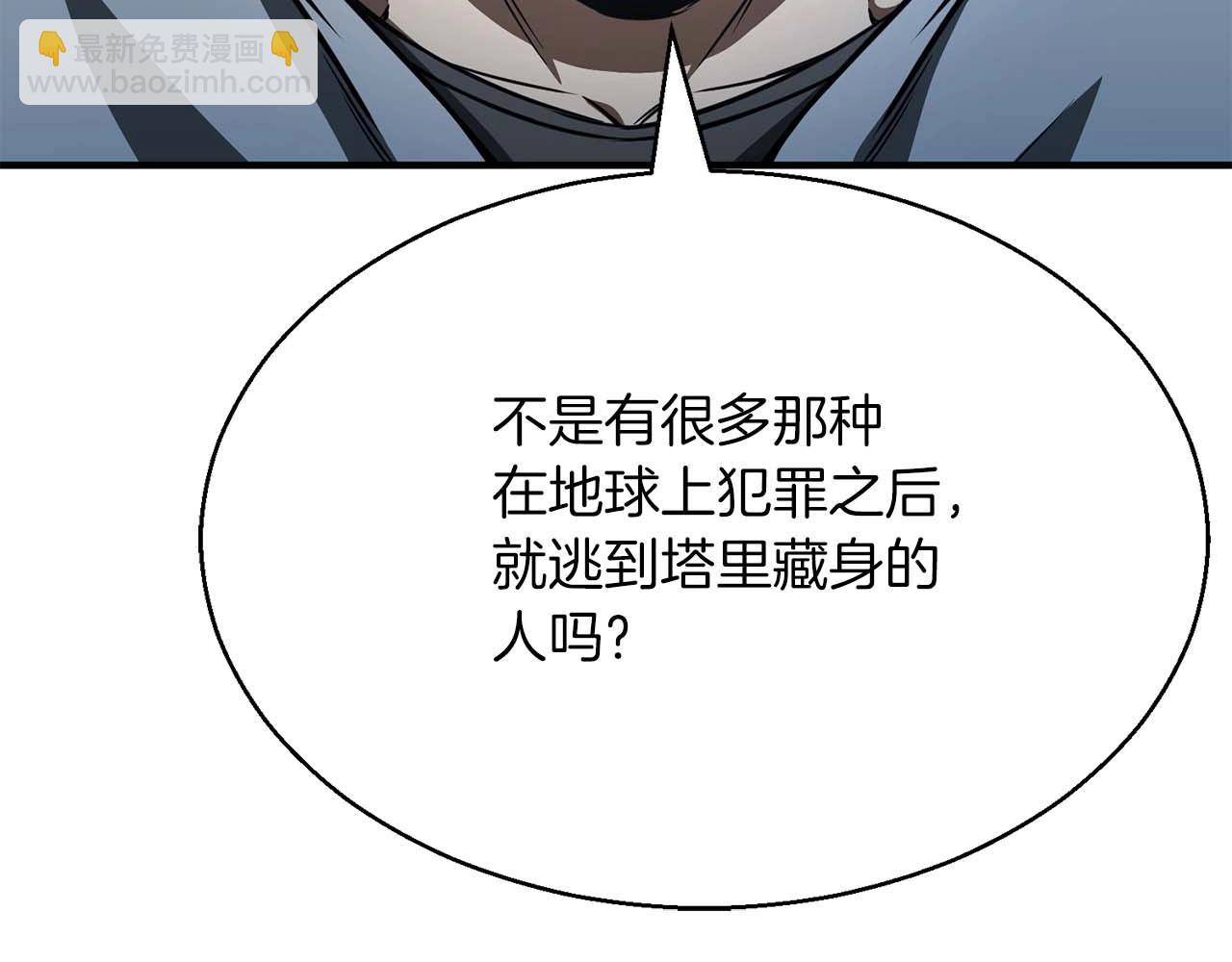 第13话 魔族的力量(1/6)-第13话