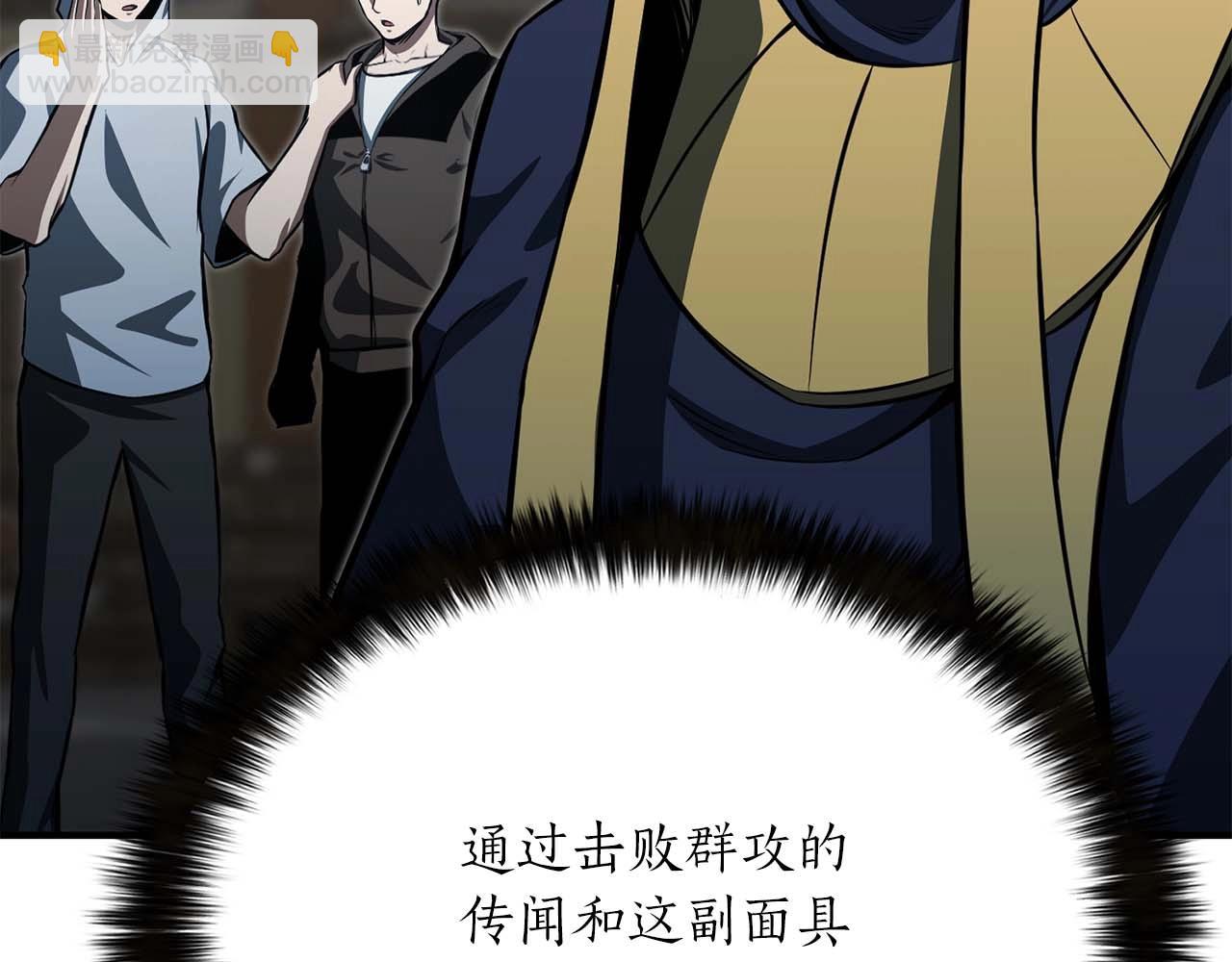 第13话 魔族的力量(1/6)-第13话