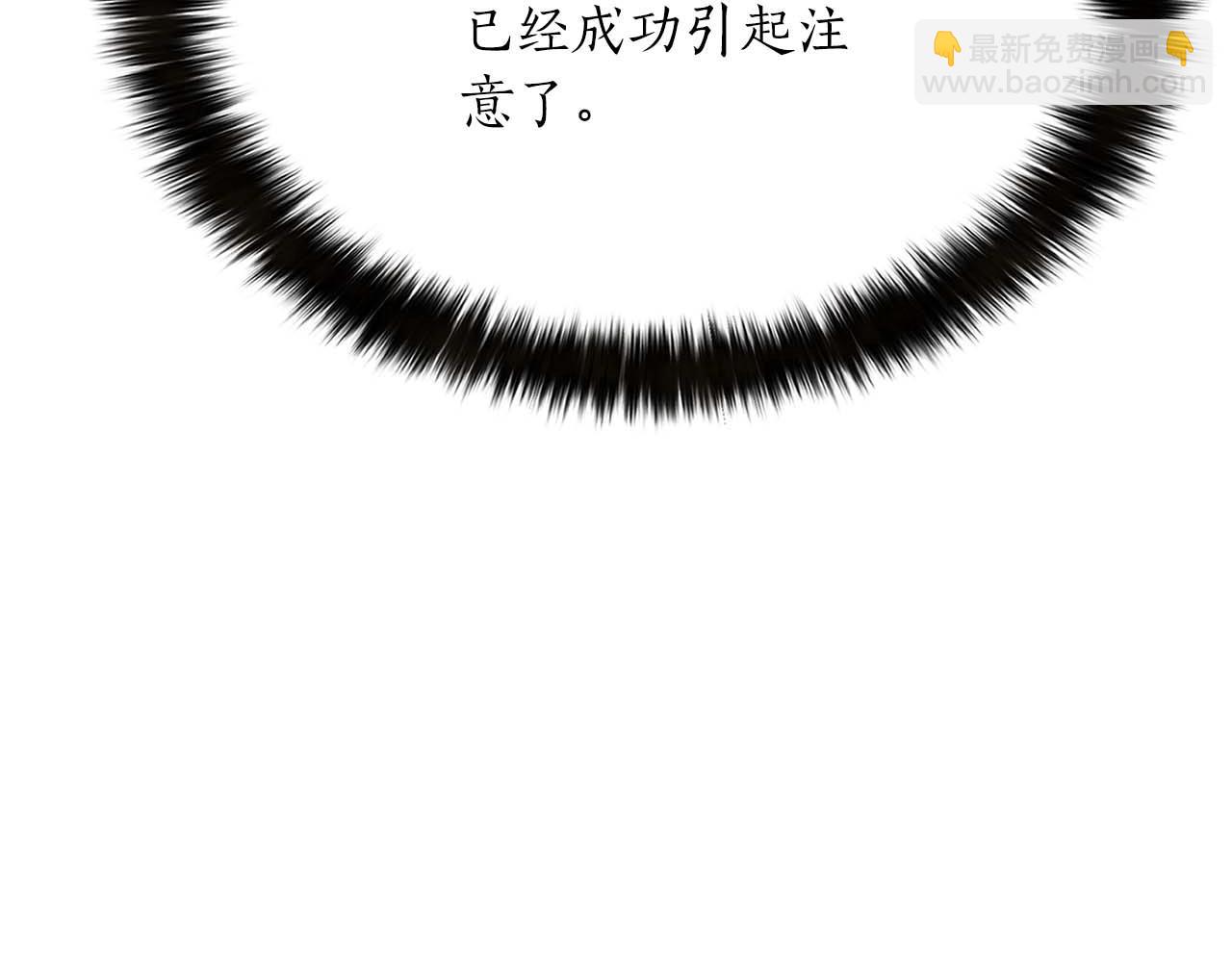 第13话 魔族的力量(1/6)-第13话