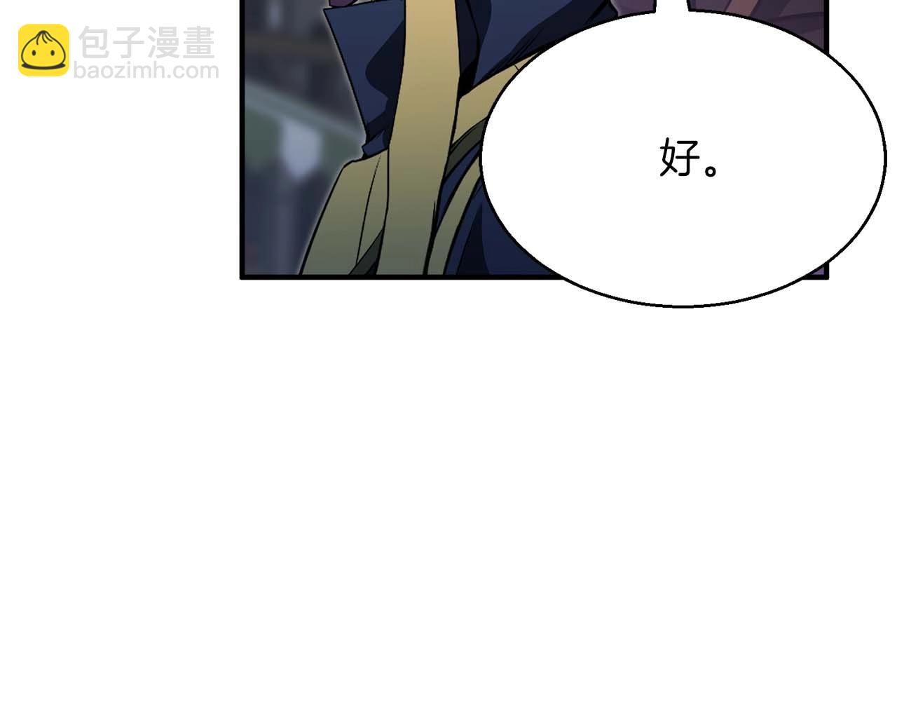 第13话 魔族的力量(1/6)-第13话