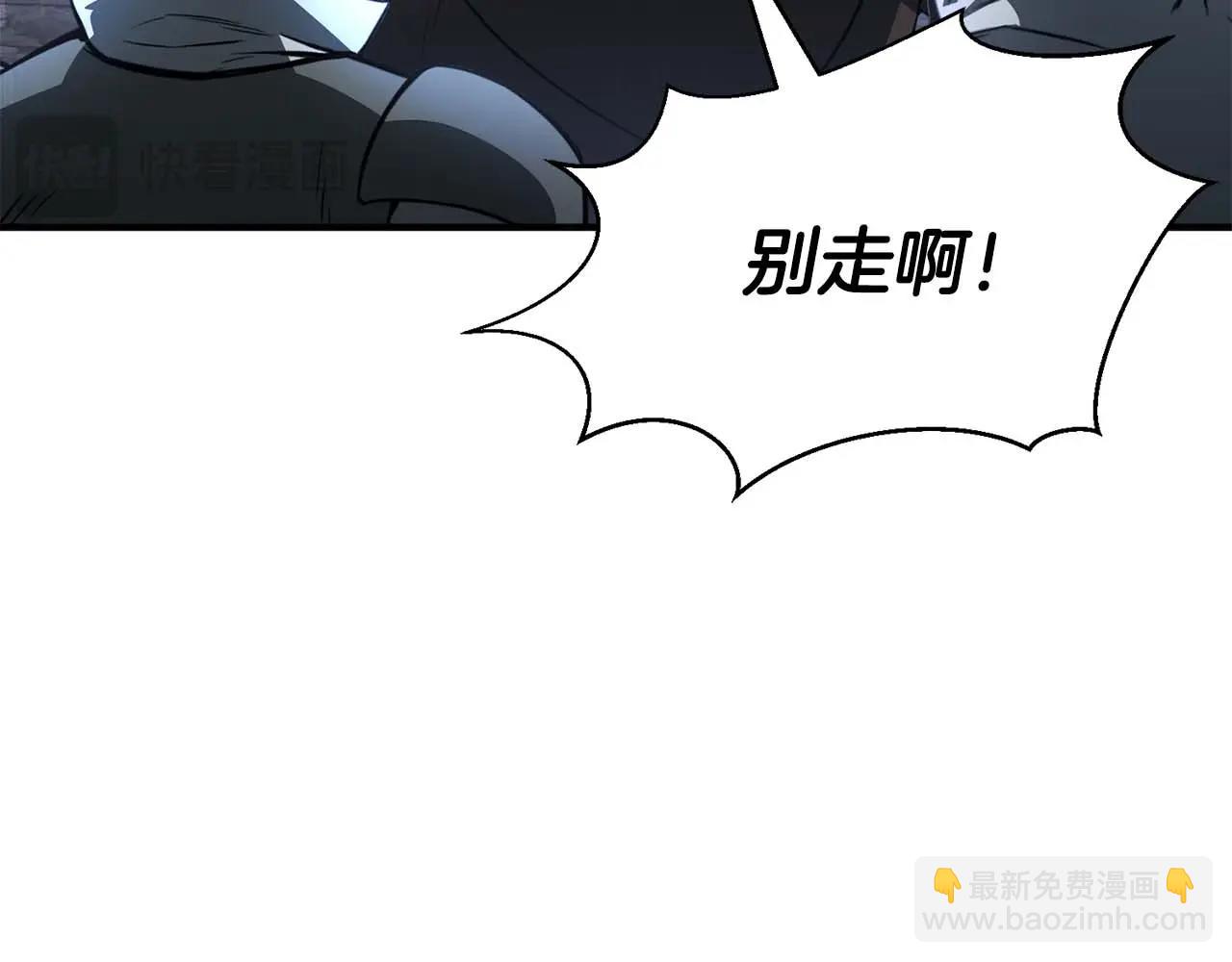 第13话 魔族的力量(1/6)-第13话