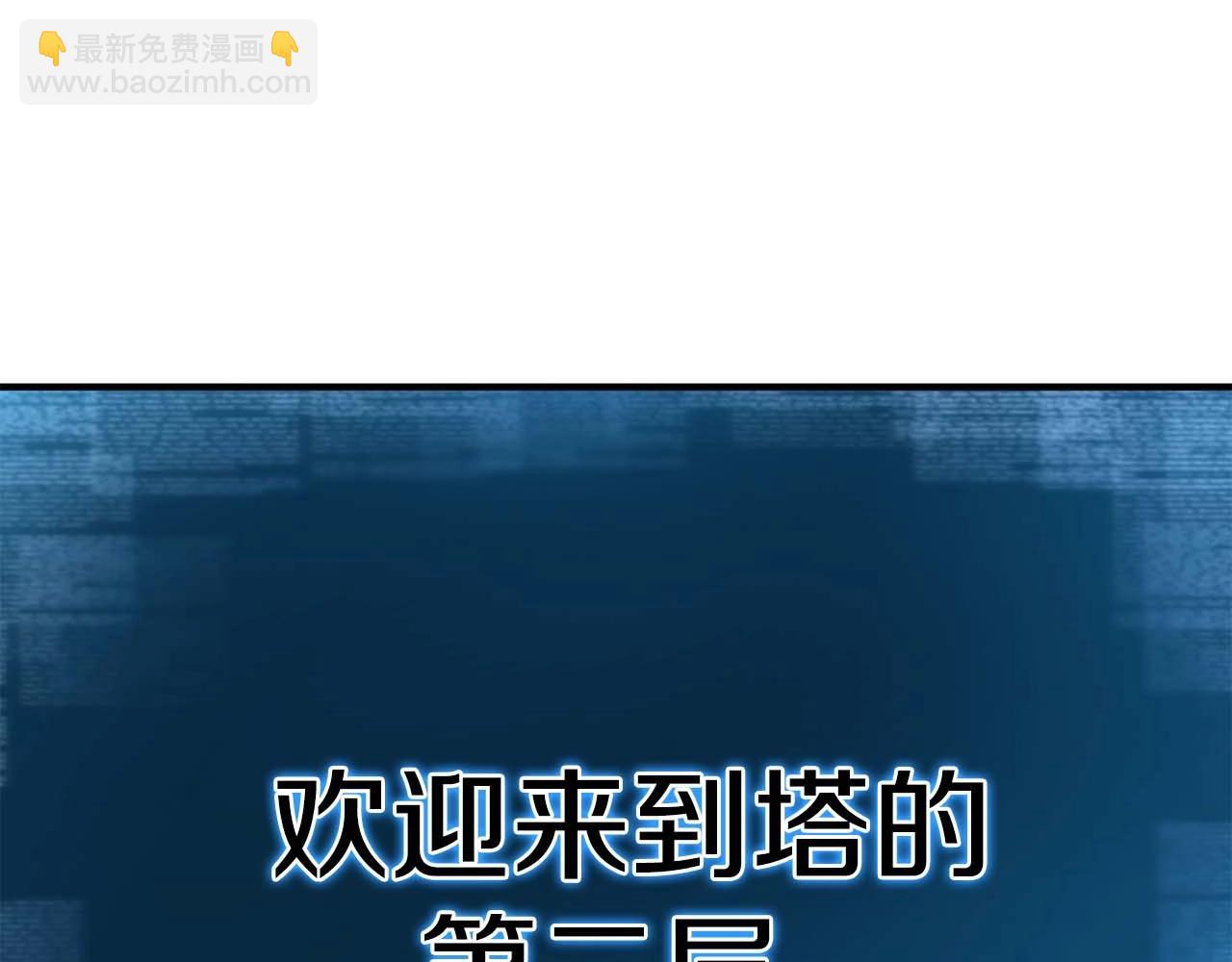 第13话 魔族的力量(1/6)-第13话