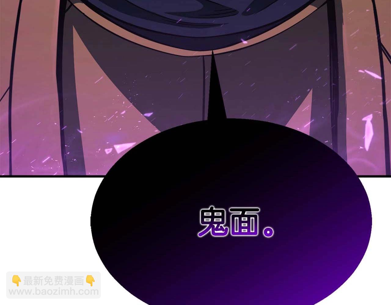 第13话 魔族的力量(1/6)-第13话