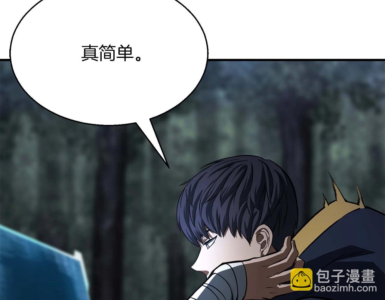 第13话 魔族的力量(1/6)-第13话