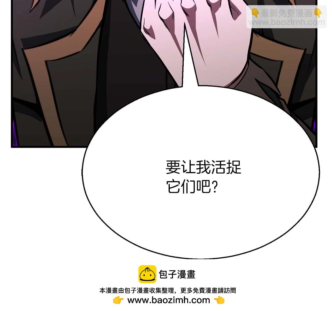 第13话 魔族的力量(1/6)-第13话