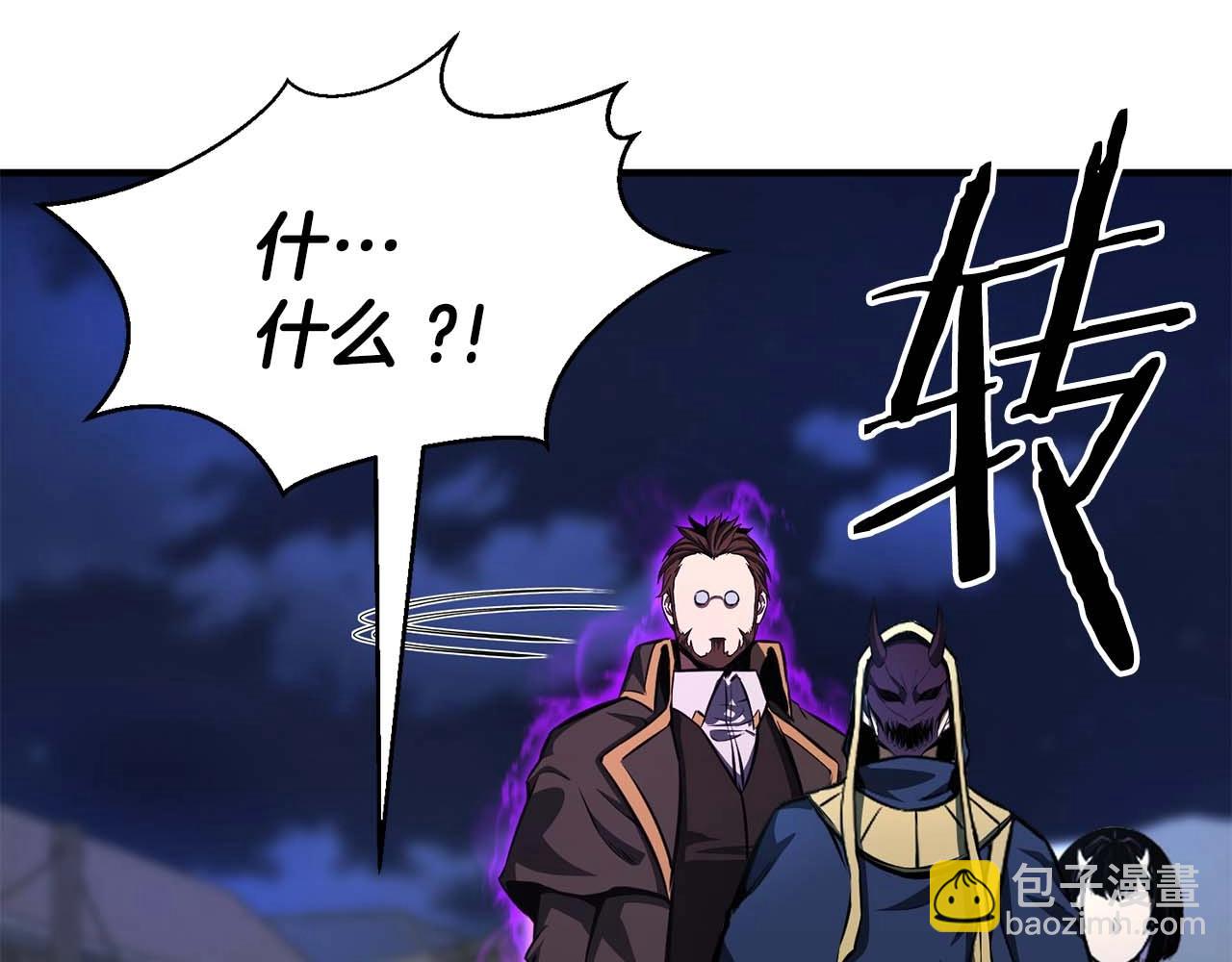 第13话 魔族的力量(1/6)-第13话