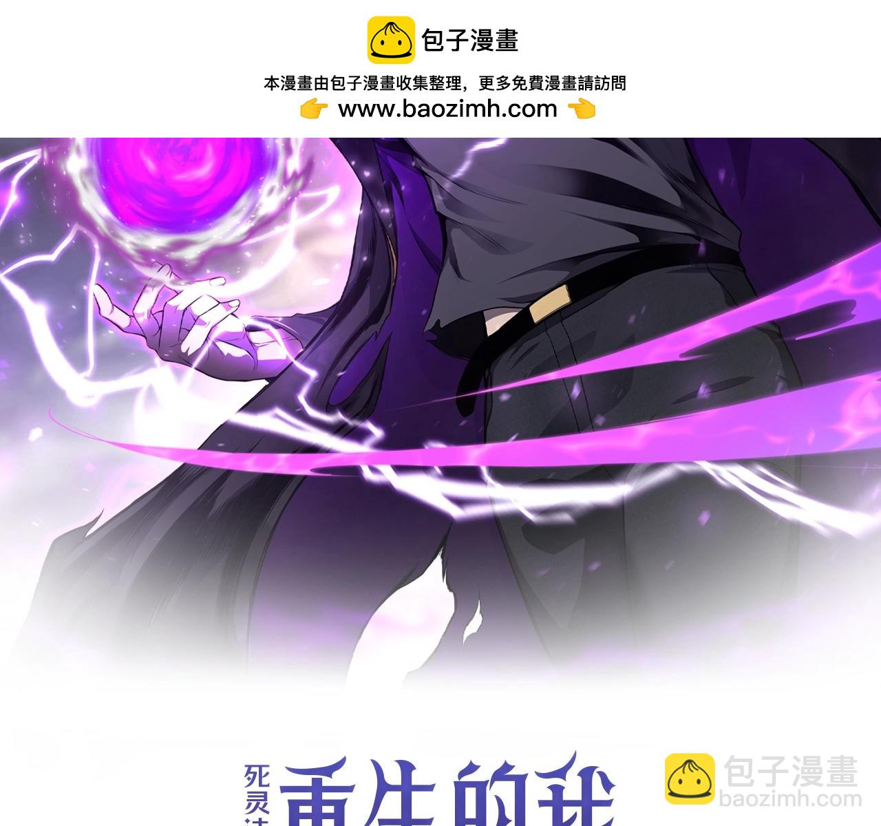 第15话 死灵火焰(1/6)-第15话