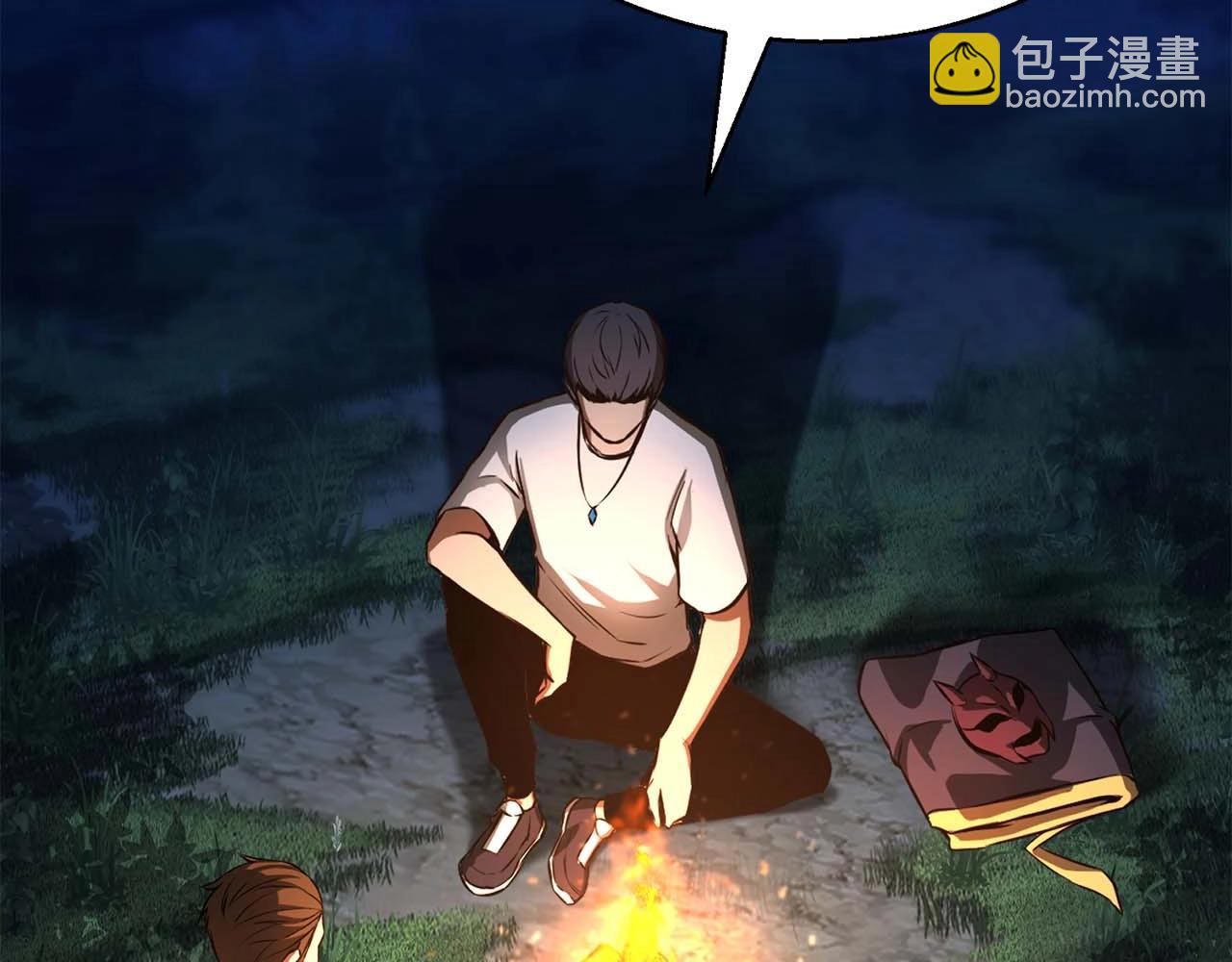 第15话 死灵火焰(1/6)-第15话