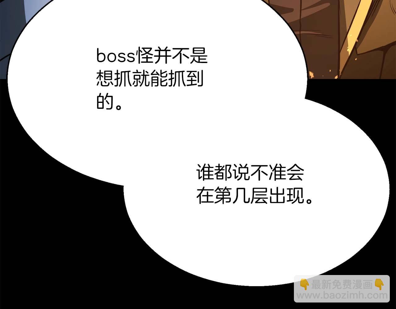 第15话 死灵火焰(1/6)-第15话