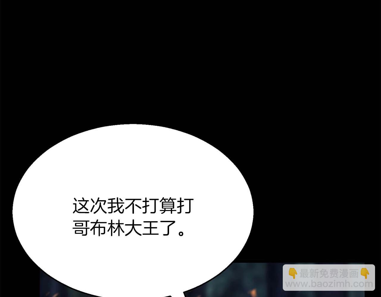 第15话 死灵火焰(1/6)-第15话