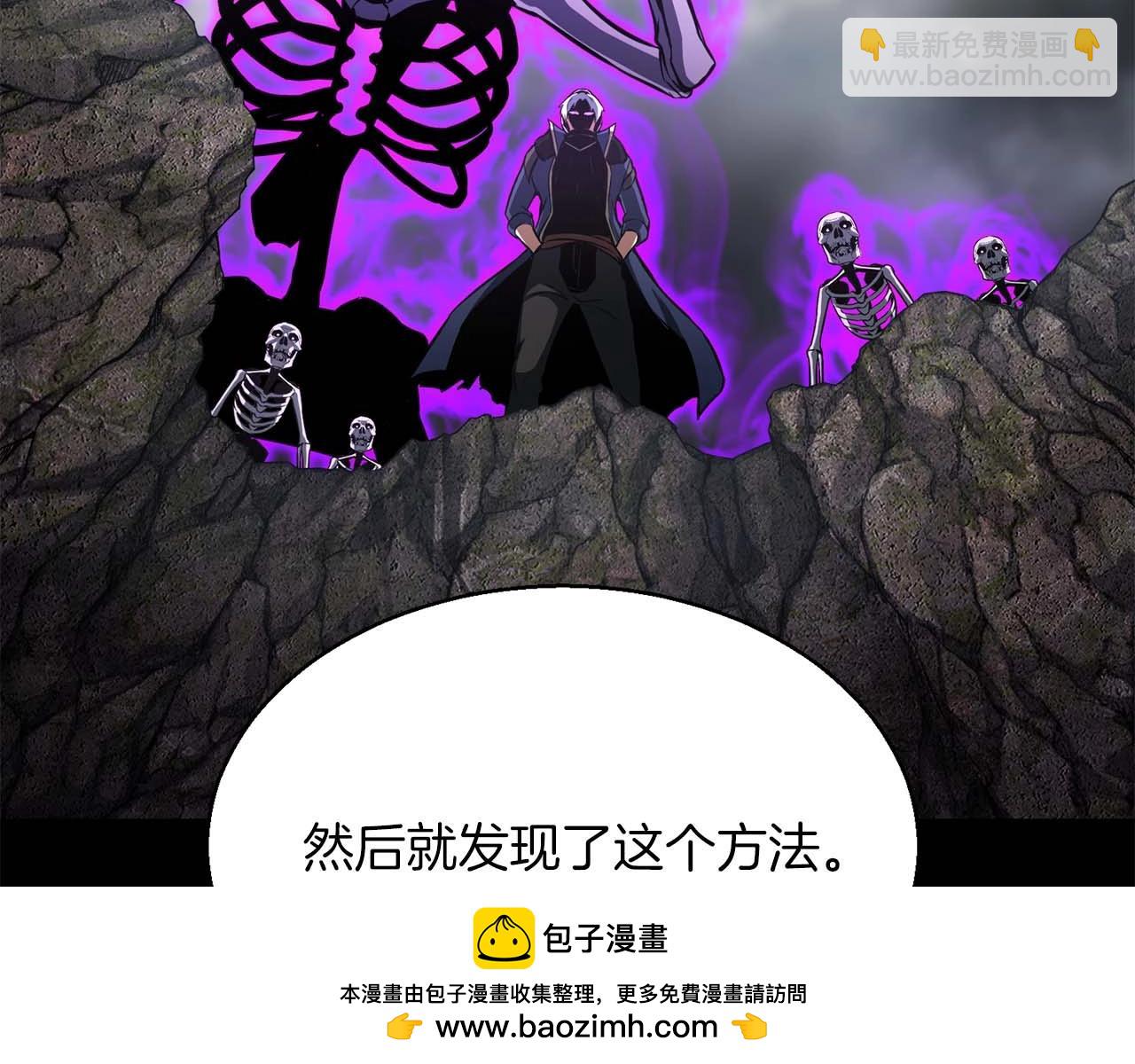 第15话 死灵火焰(1/6)-第15话
