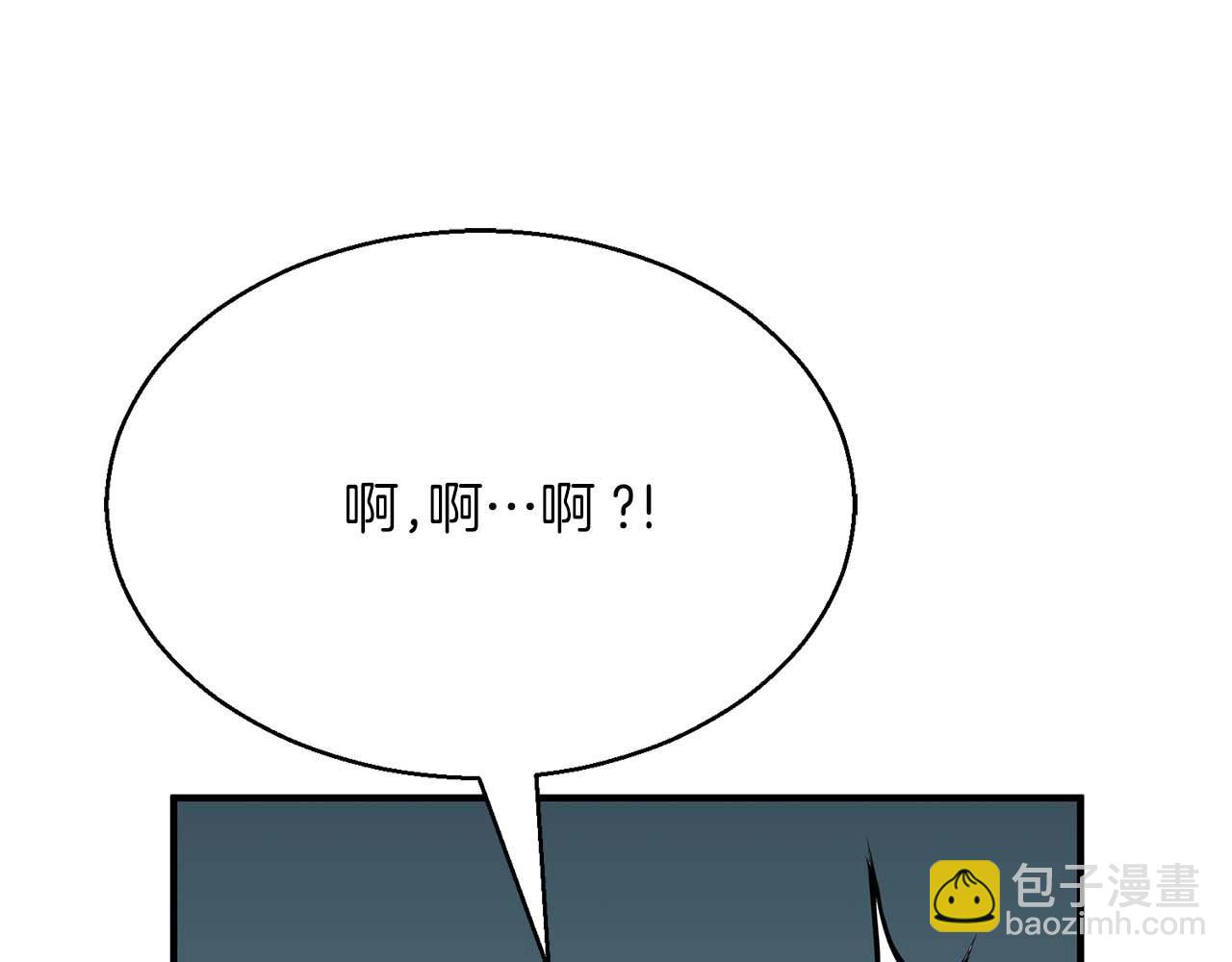 第15话 死灵火焰(1/6)-第15话