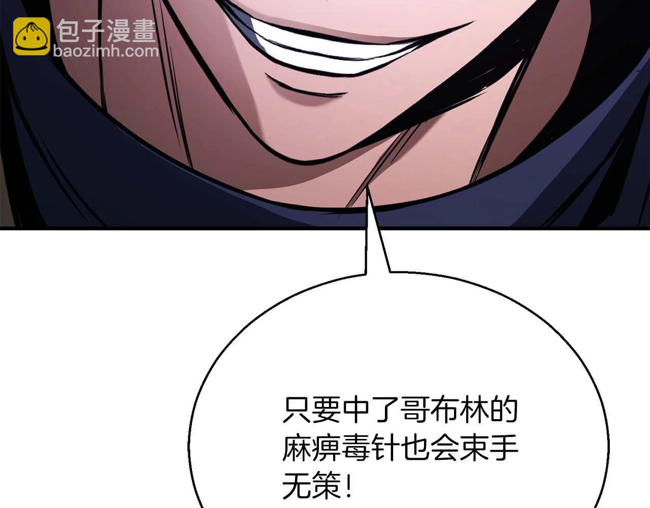 第17话 等着你(1/6)-第17话