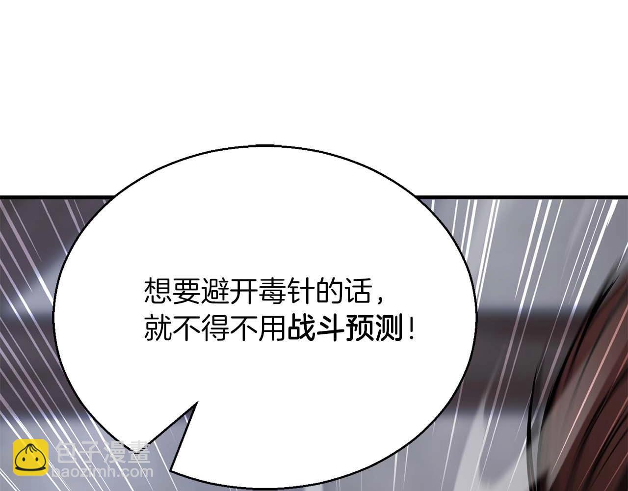 第17话 等着你(1/6)-第17话