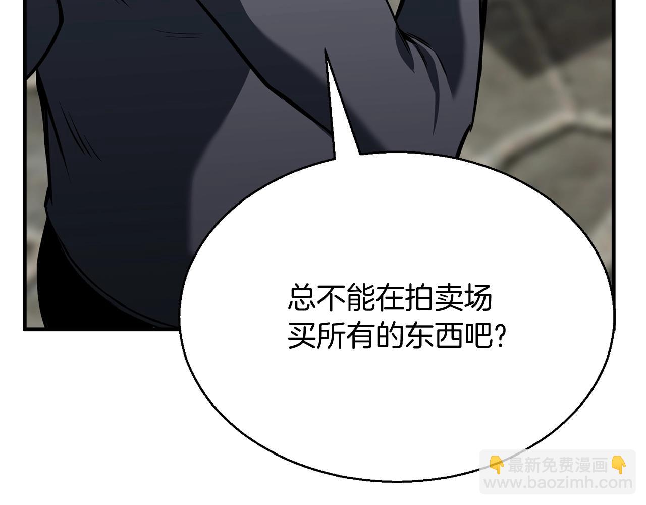 第19话 打败我(1/6)-第19话