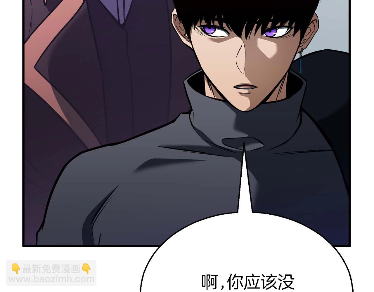 第19话 打败我(1/6)-第19话
