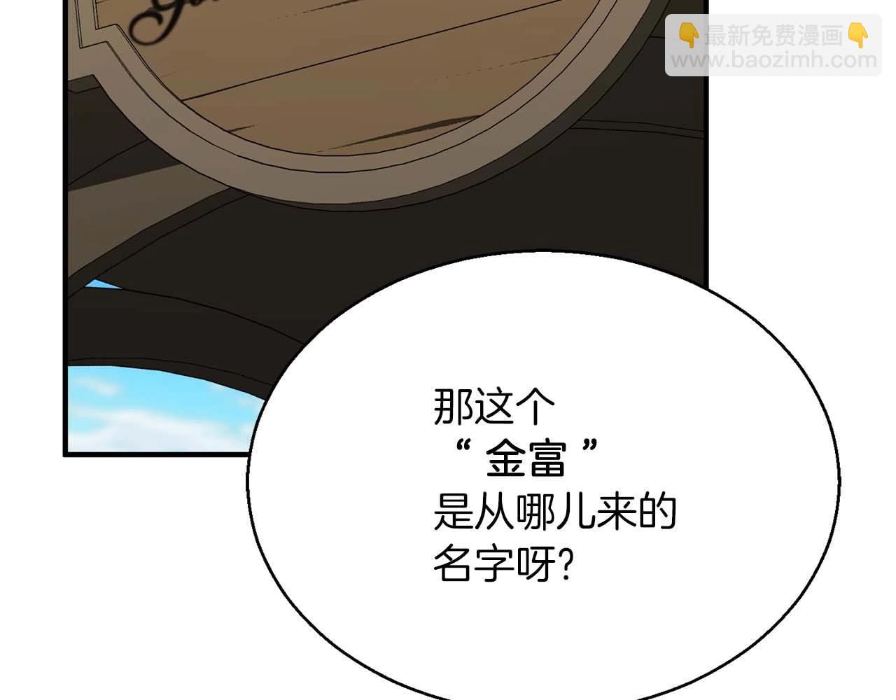 第19话 打败我(1/6)-第19话