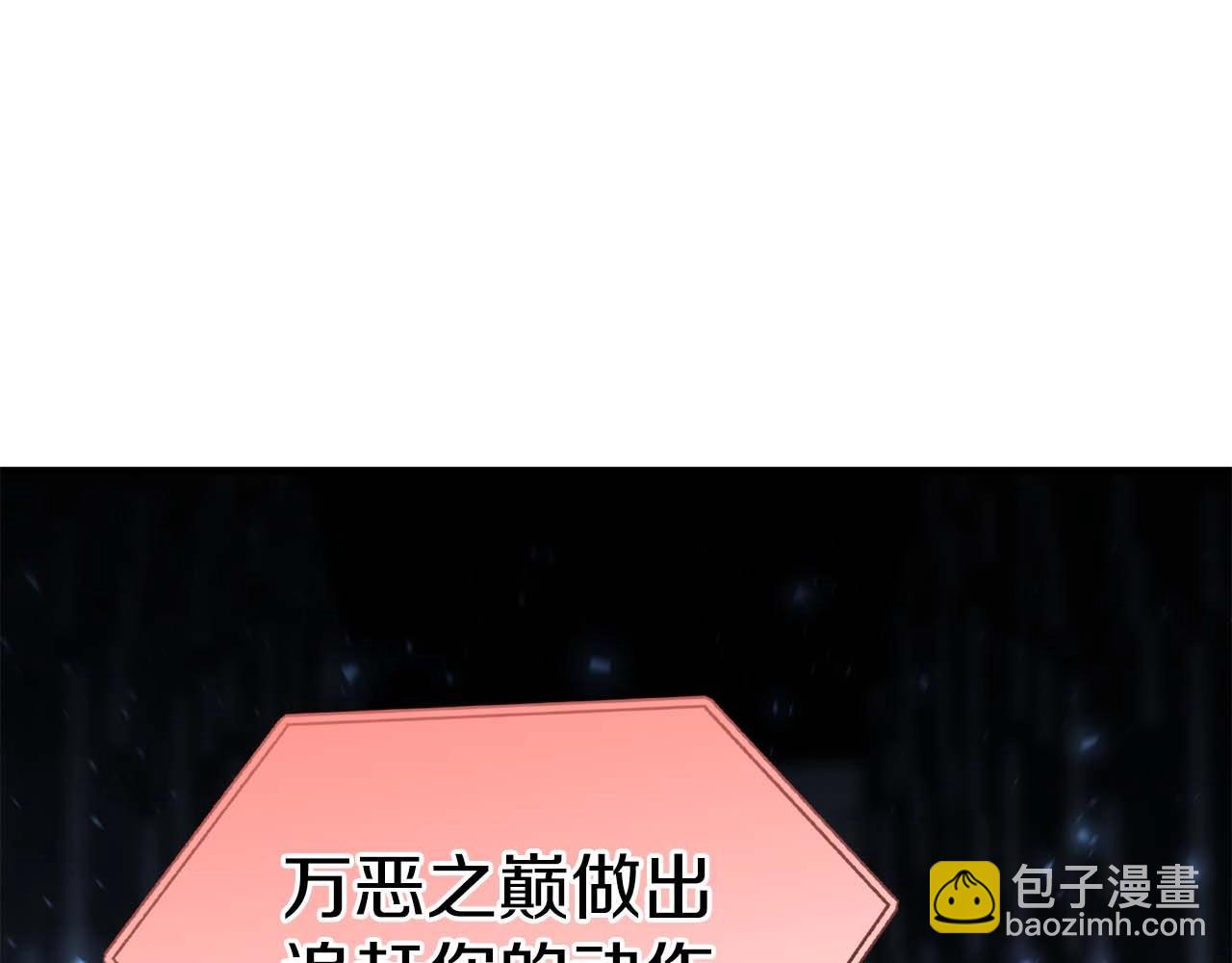 第3话 前往1层塔(1/6)-第3话