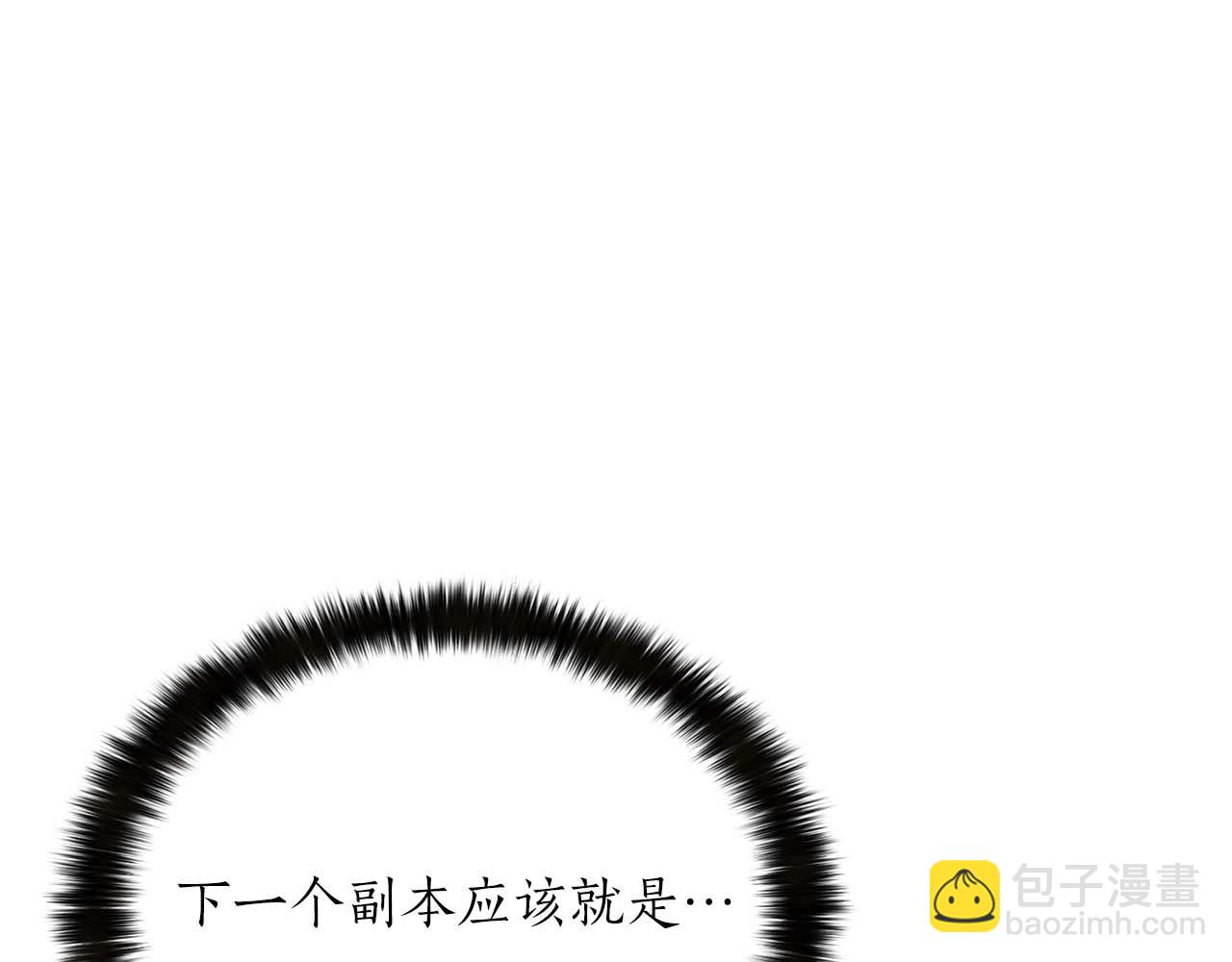 第3话 前往1层塔(1/6)-第3话