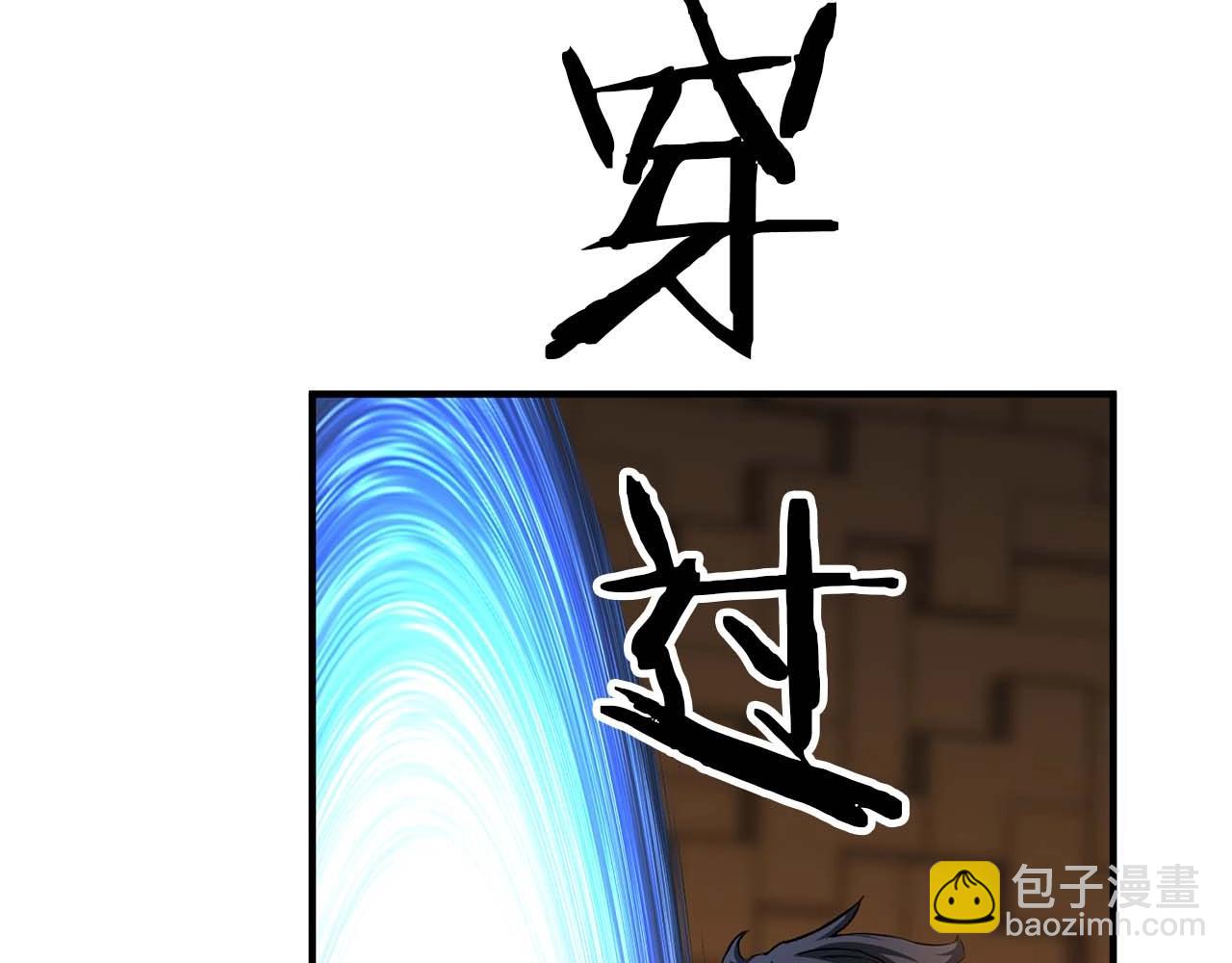 第3话 前往1层塔(1/6)-第3话