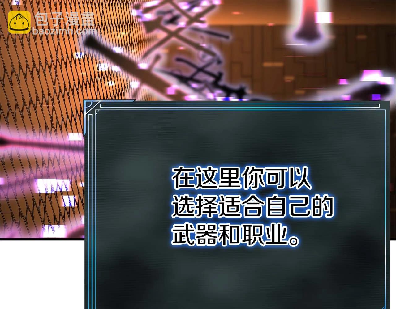 第3话 前往1层塔(1/6)-第3话