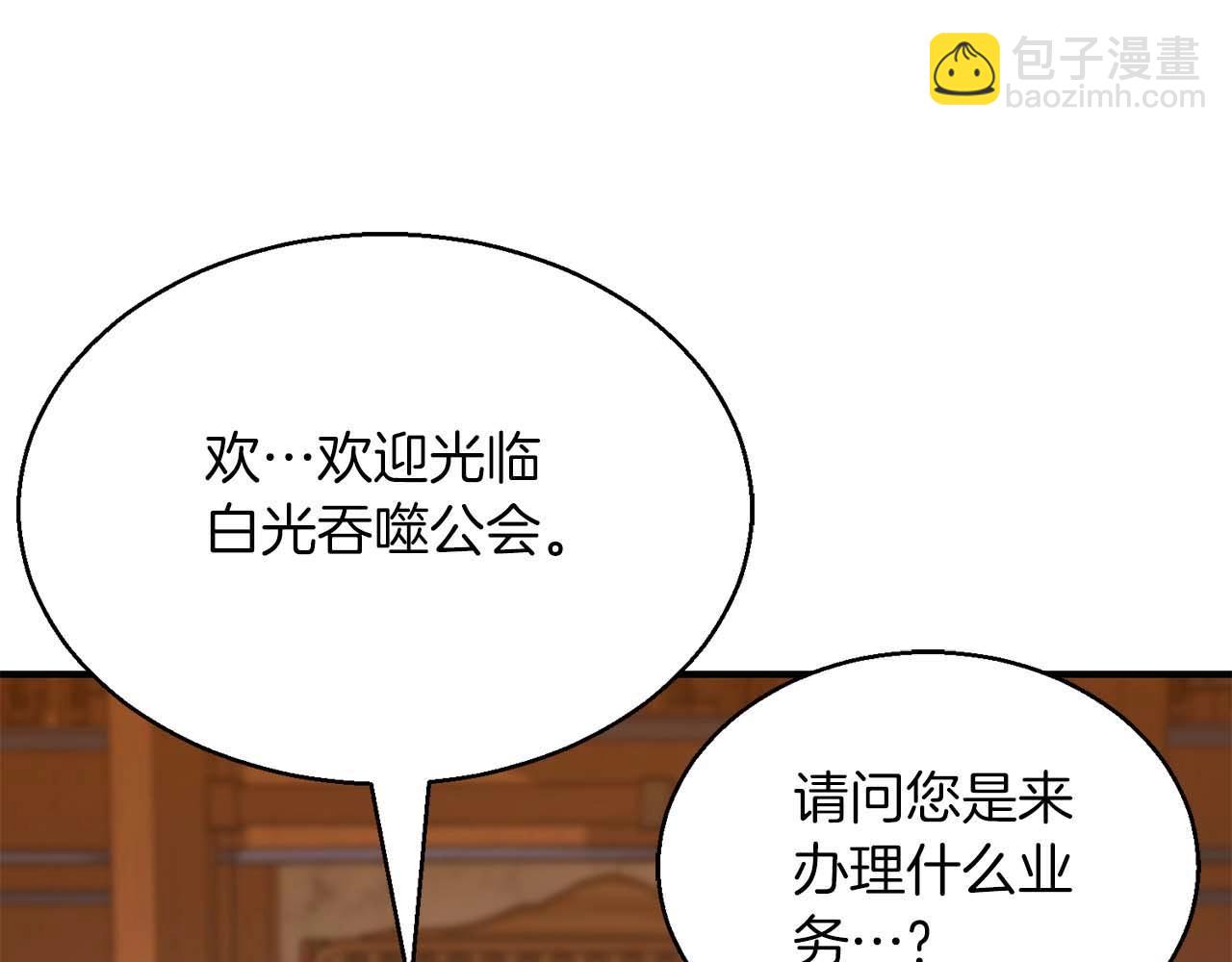 第21话 公然挑战(1/6)-第21话