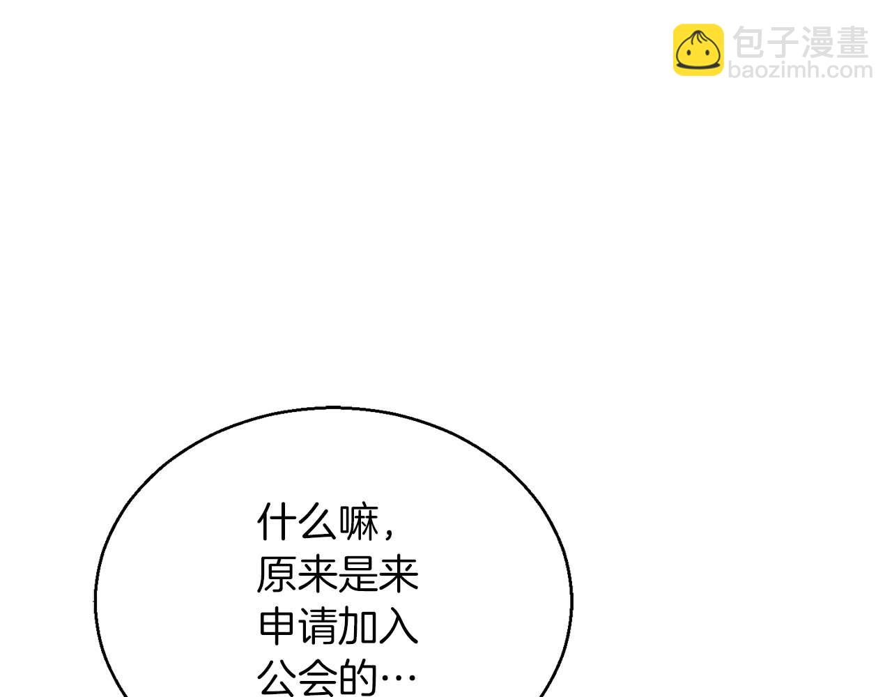 第21话 公然挑战(1/6)-第21话