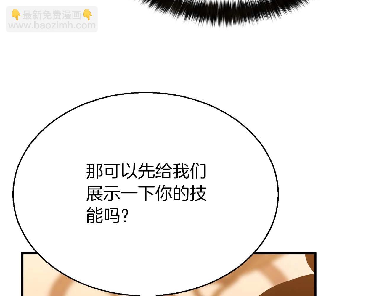 第21话 公然挑战(1/6)-第21话