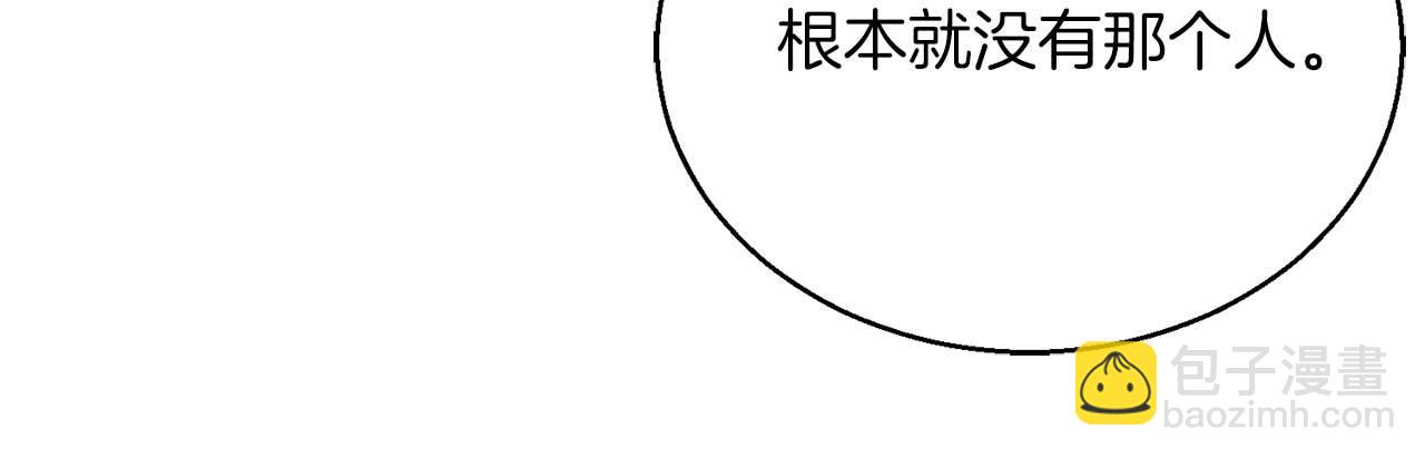 第23话 四大皇族(1/6)-第23话