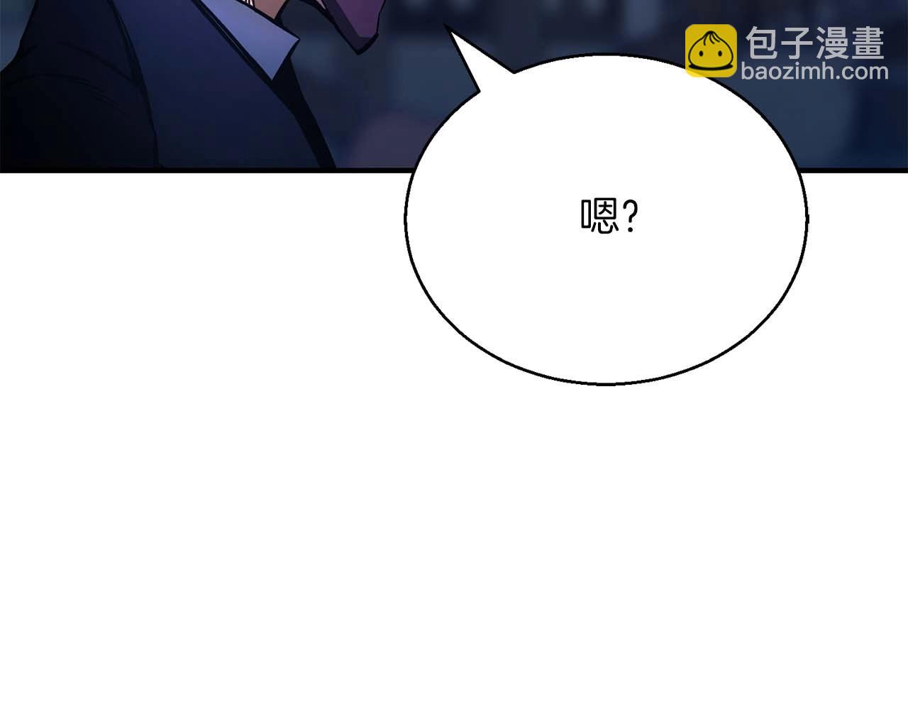 第25话 九尾狐的求助(1/6)-第25话