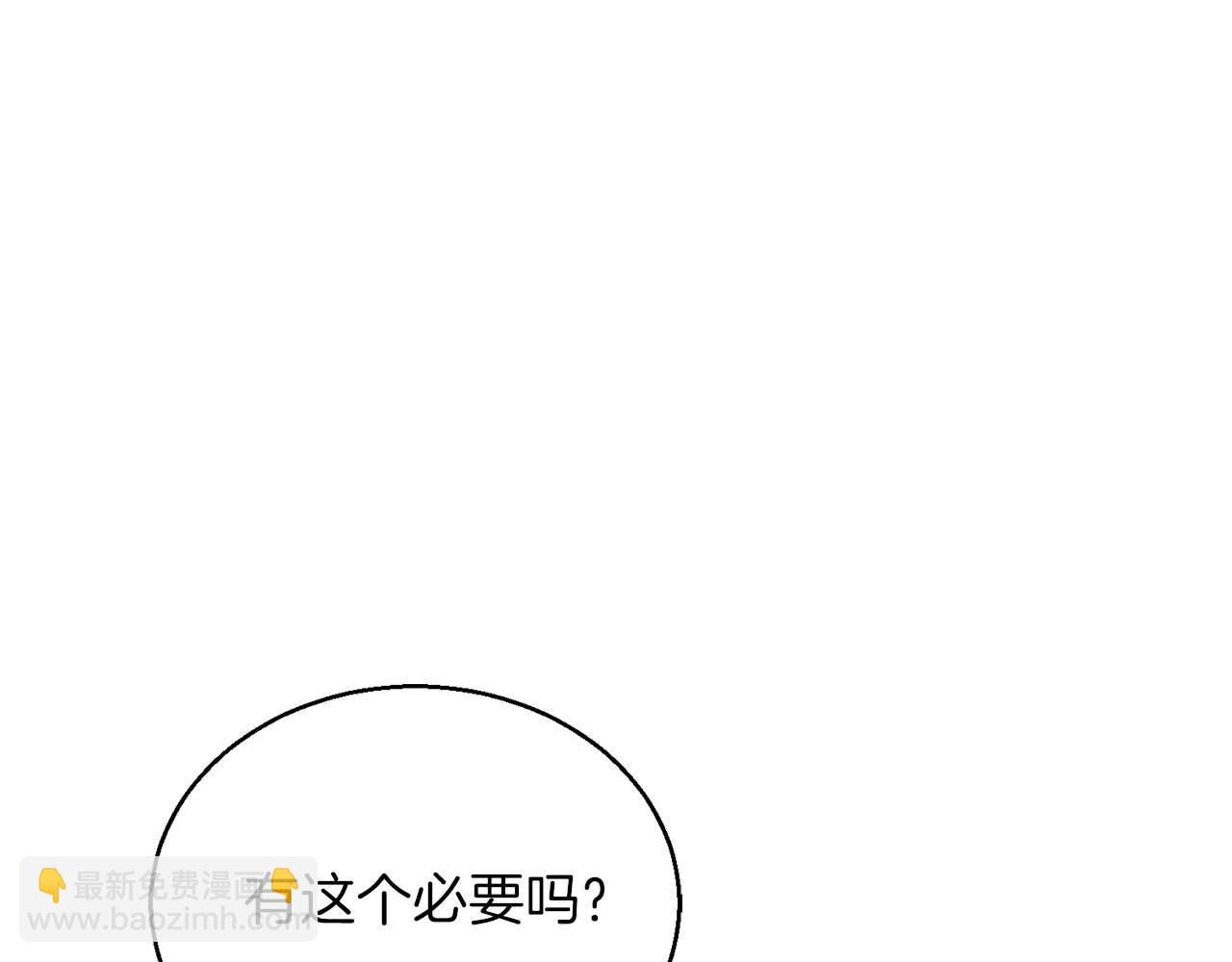 第25话 九尾狐的求助(1/6)-第25话