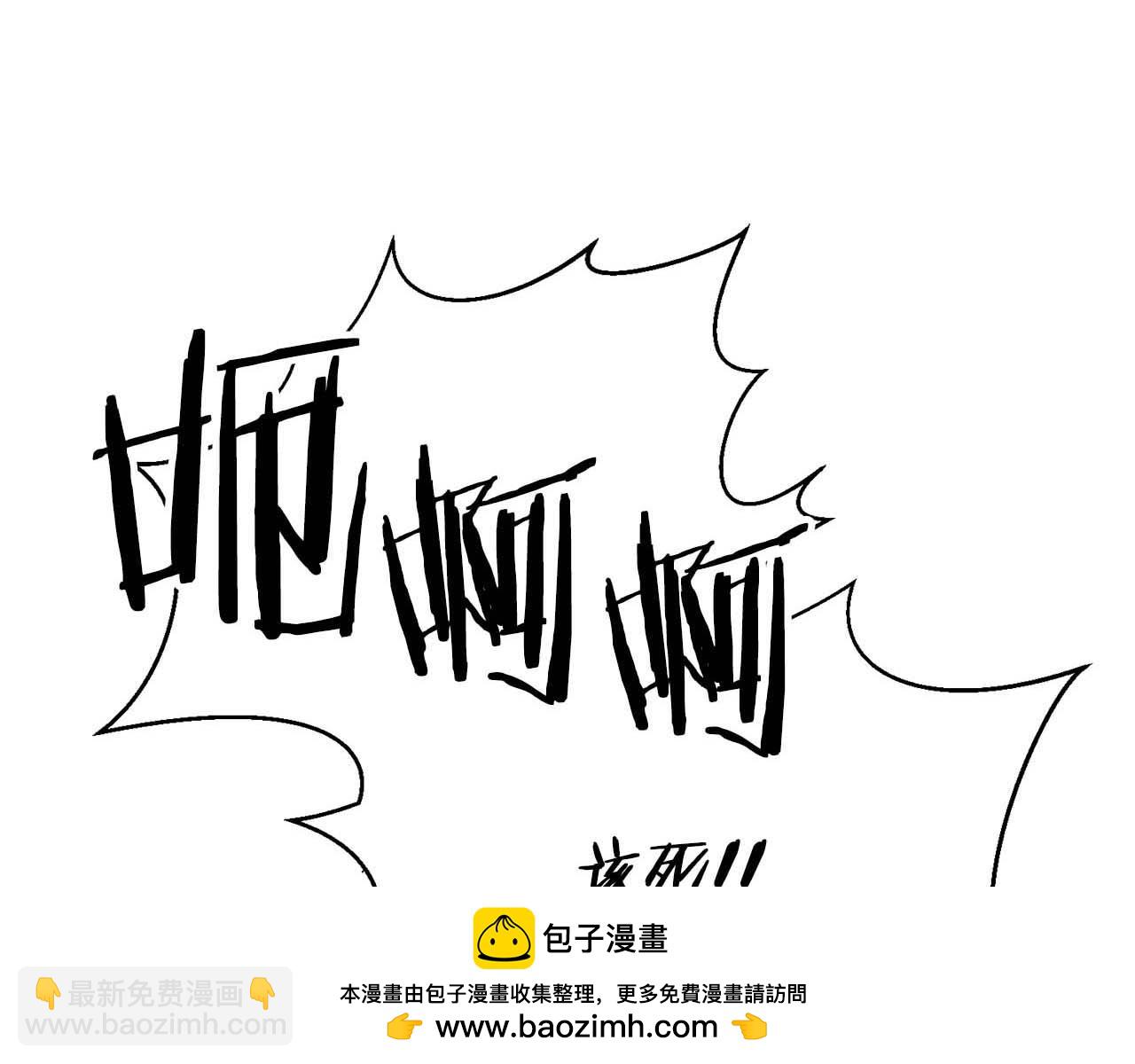 第25话 九尾狐的求助(1/6)-第25话