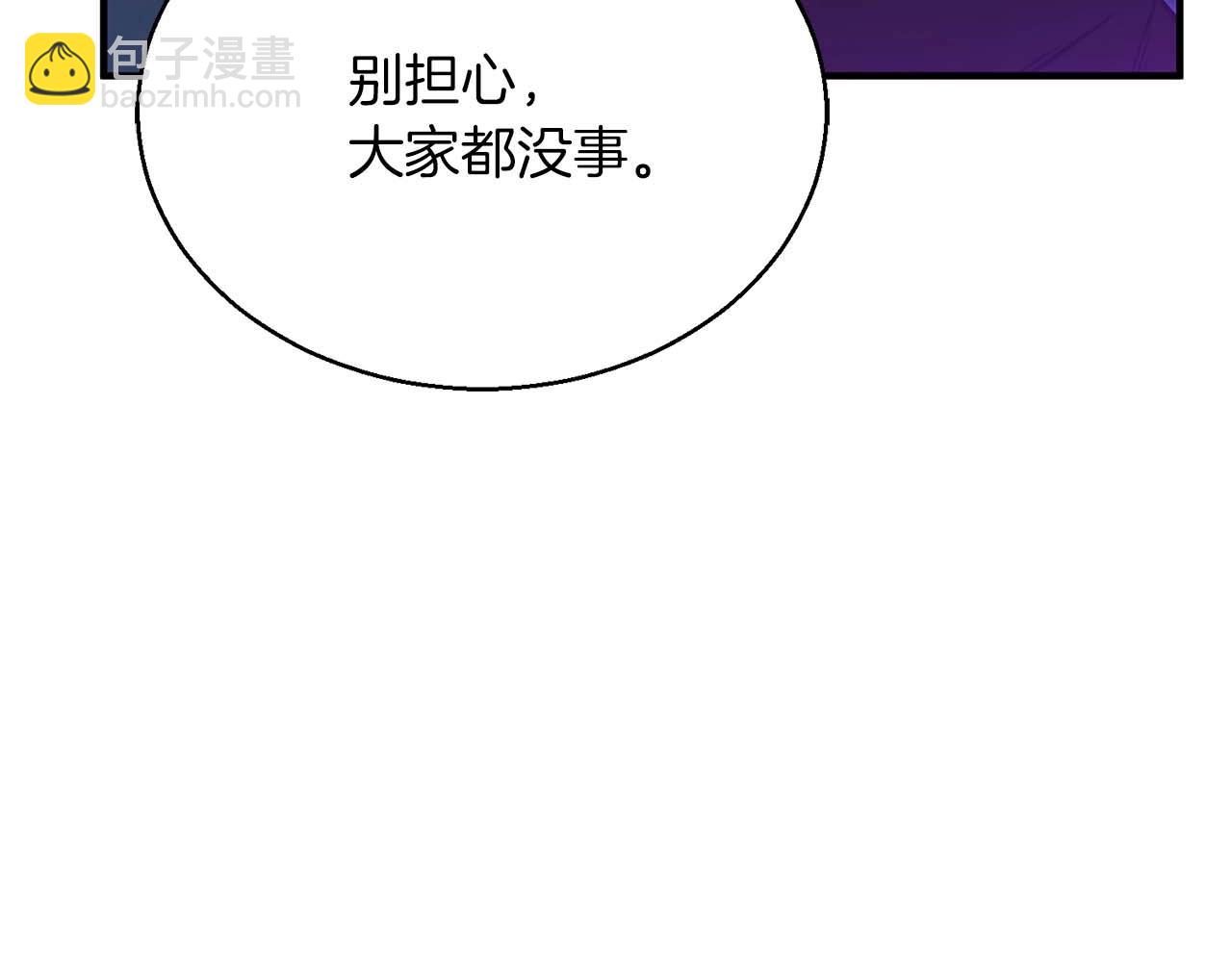 第29话 你好 鬼面(1/6)-第29话